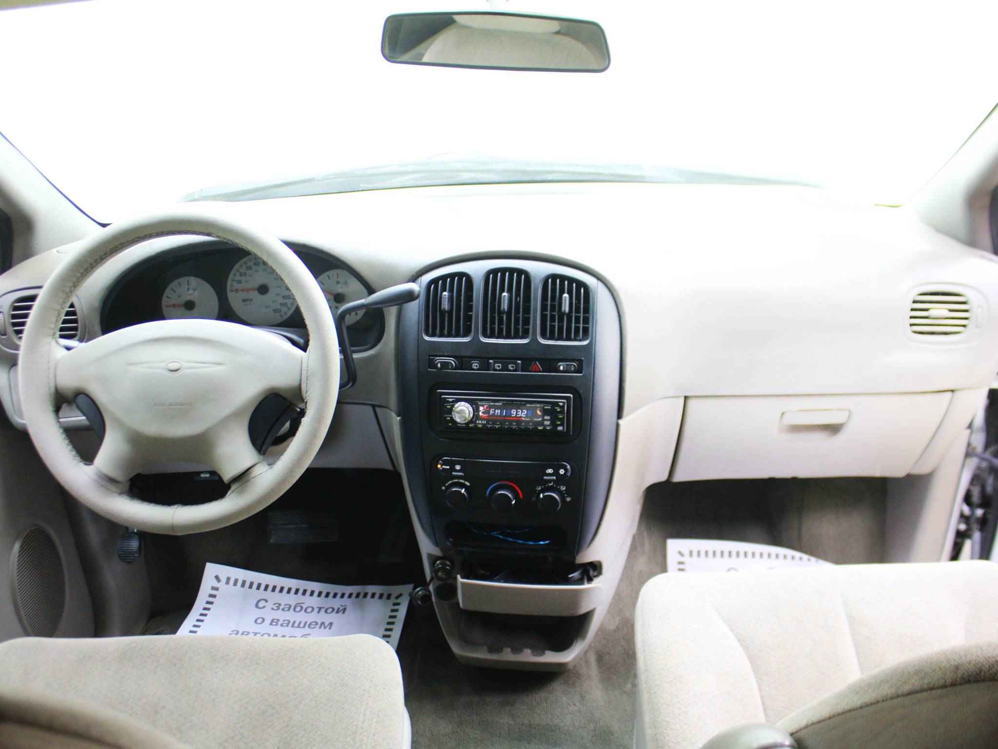 Chrysler Voyager, IV