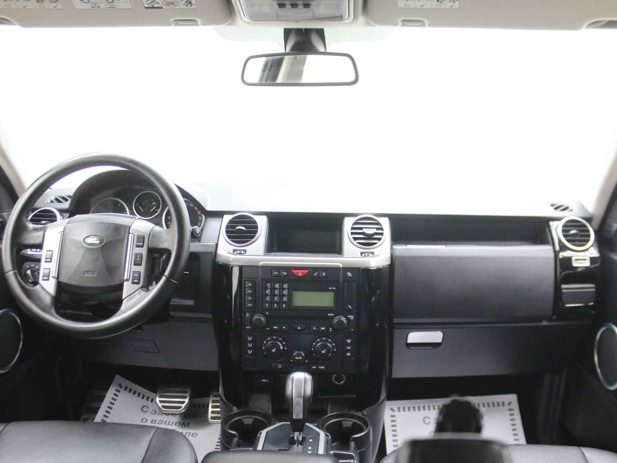 Land Rover Discovery, III