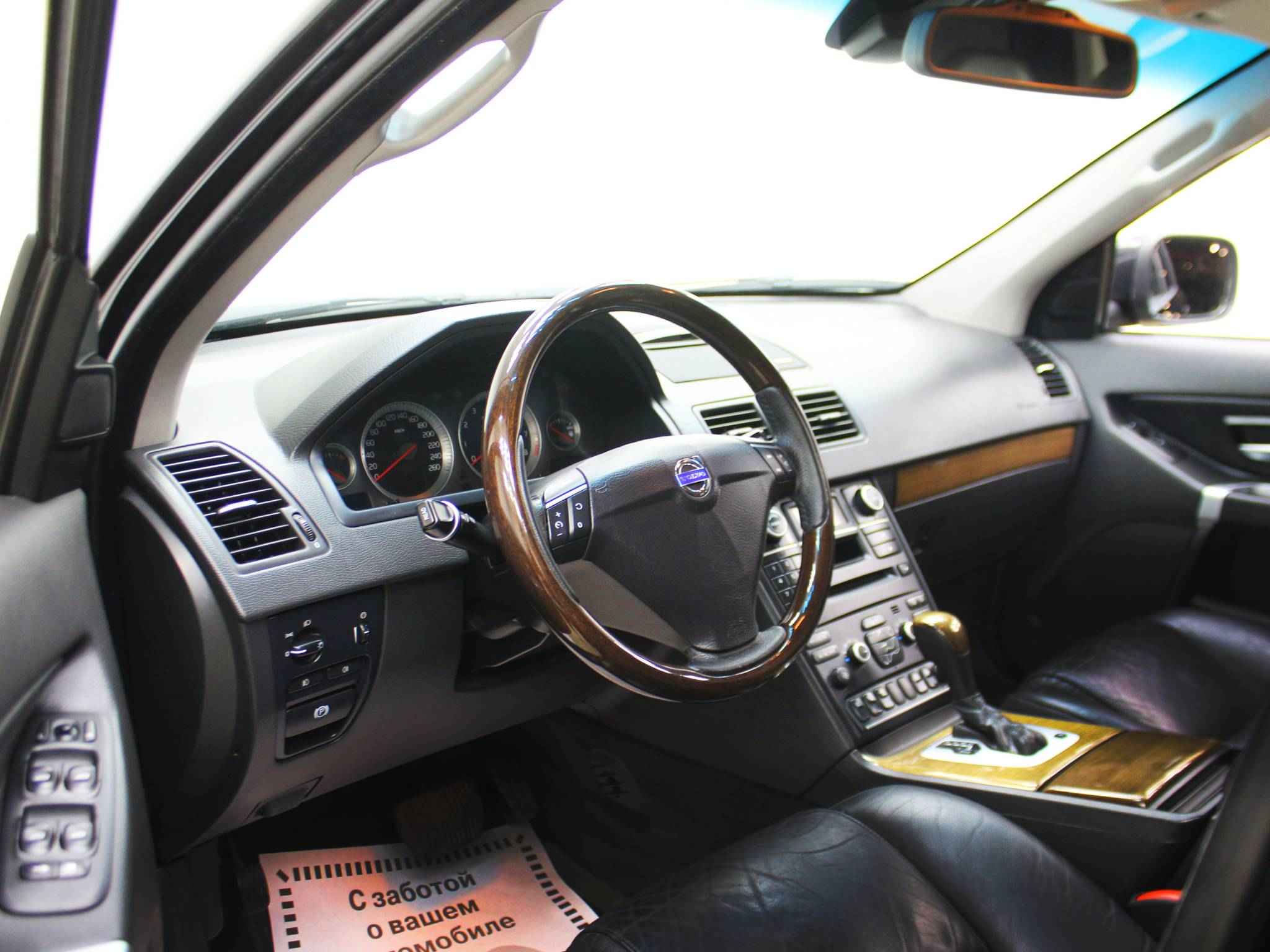 Volvo XC90, I Рестайлинг