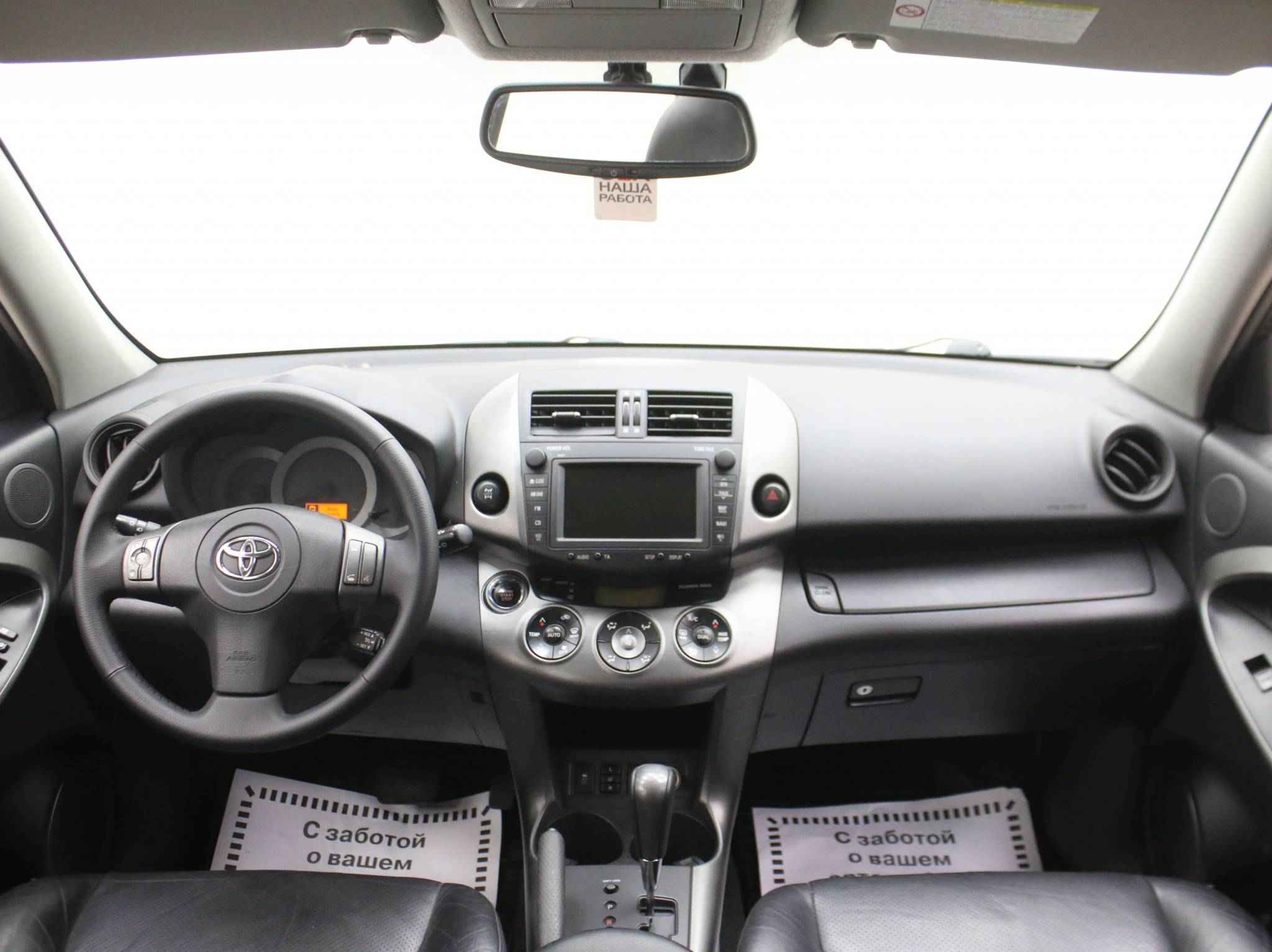 Toyota RAV4, III (XA30) Рестайлинг