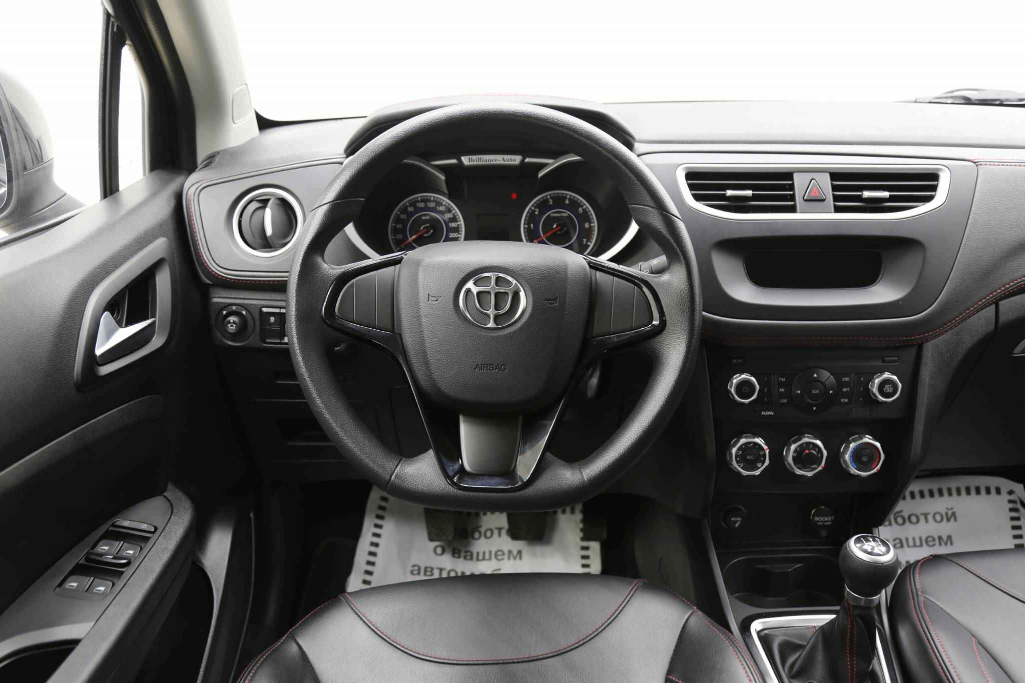 Brilliance V3, I Рестайлинг