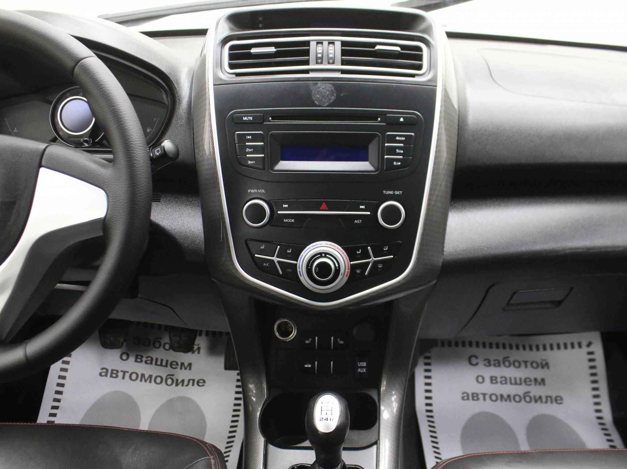 Lifan X60, I Рестайлинг 2