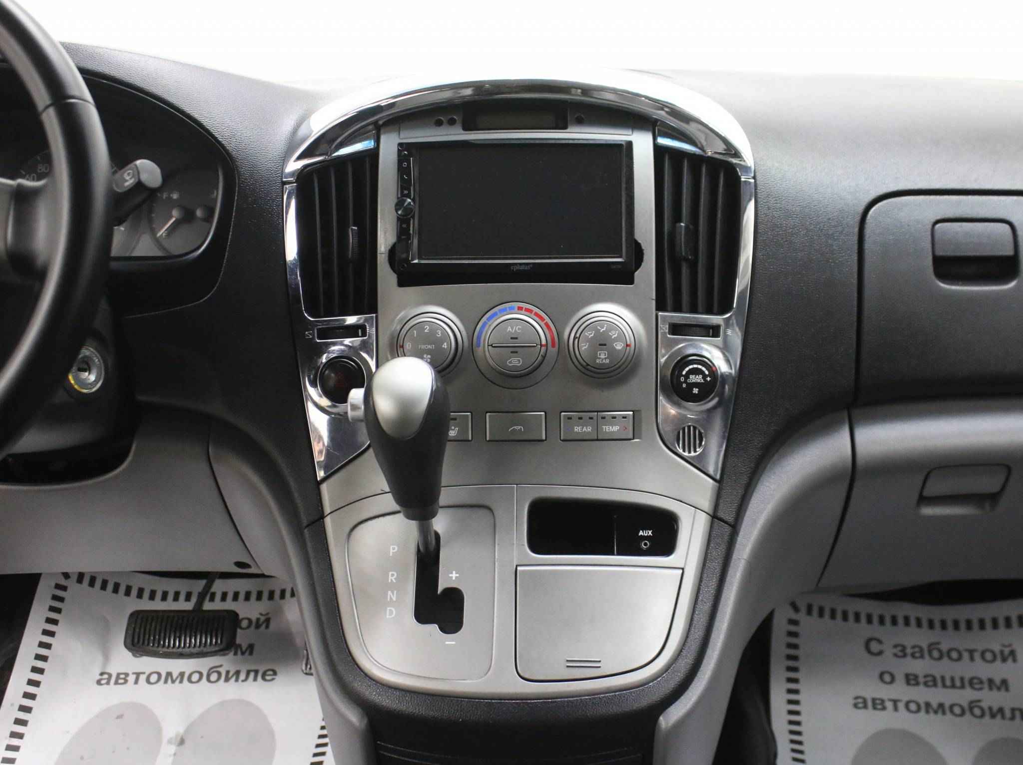 Hyundai Grand Starex, I