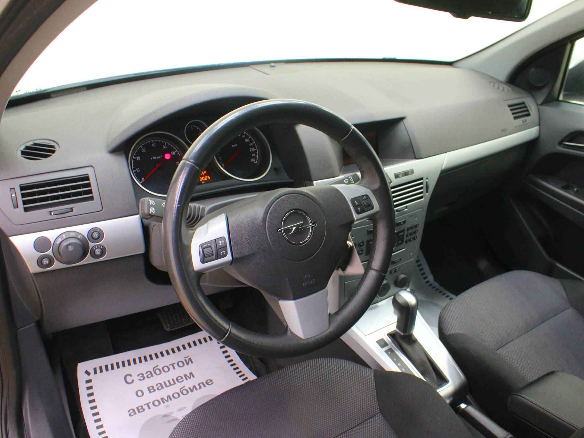 Opel Astra, H Рестайлинг