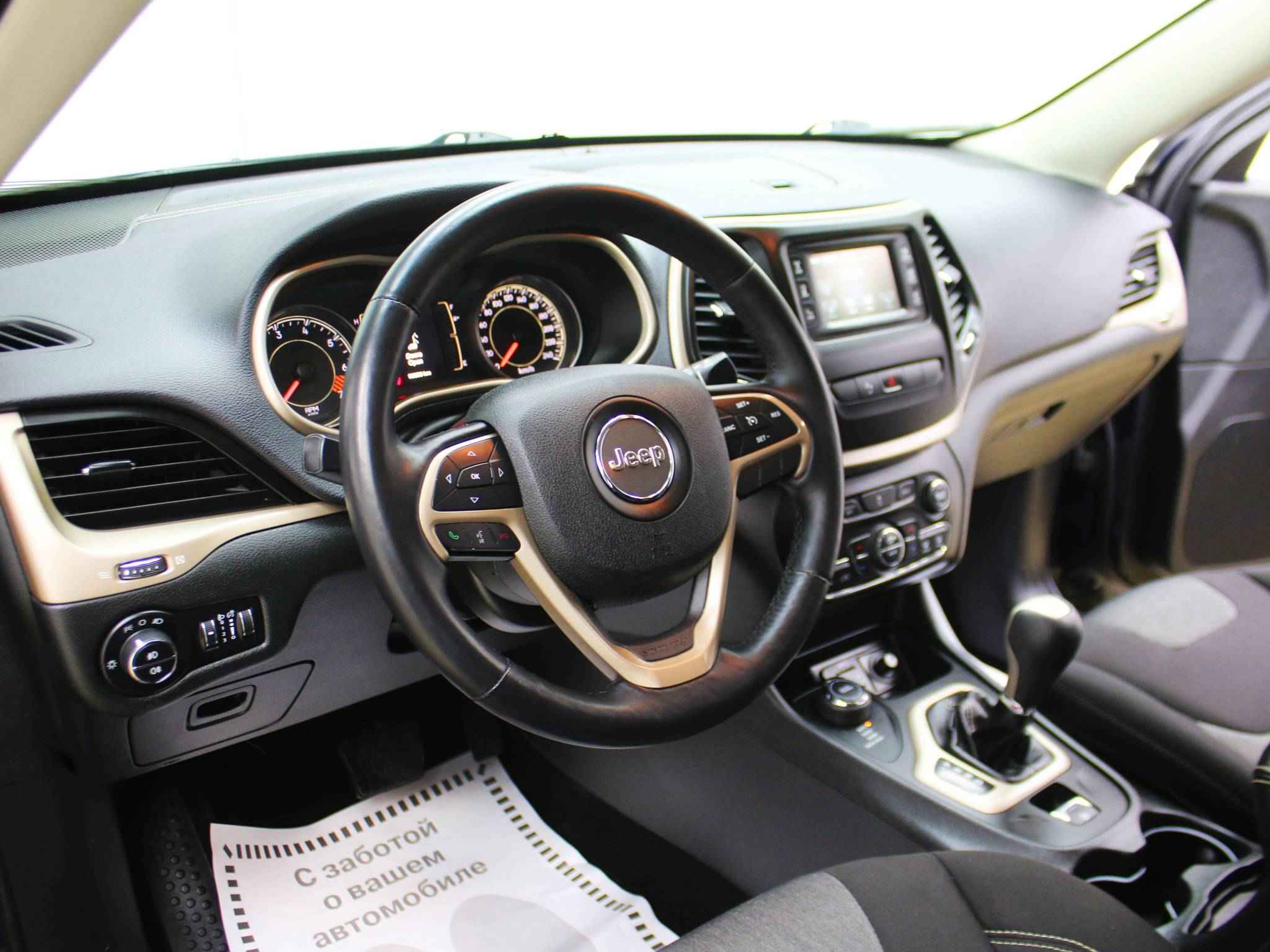 Jeep Cherokee, V (KL)