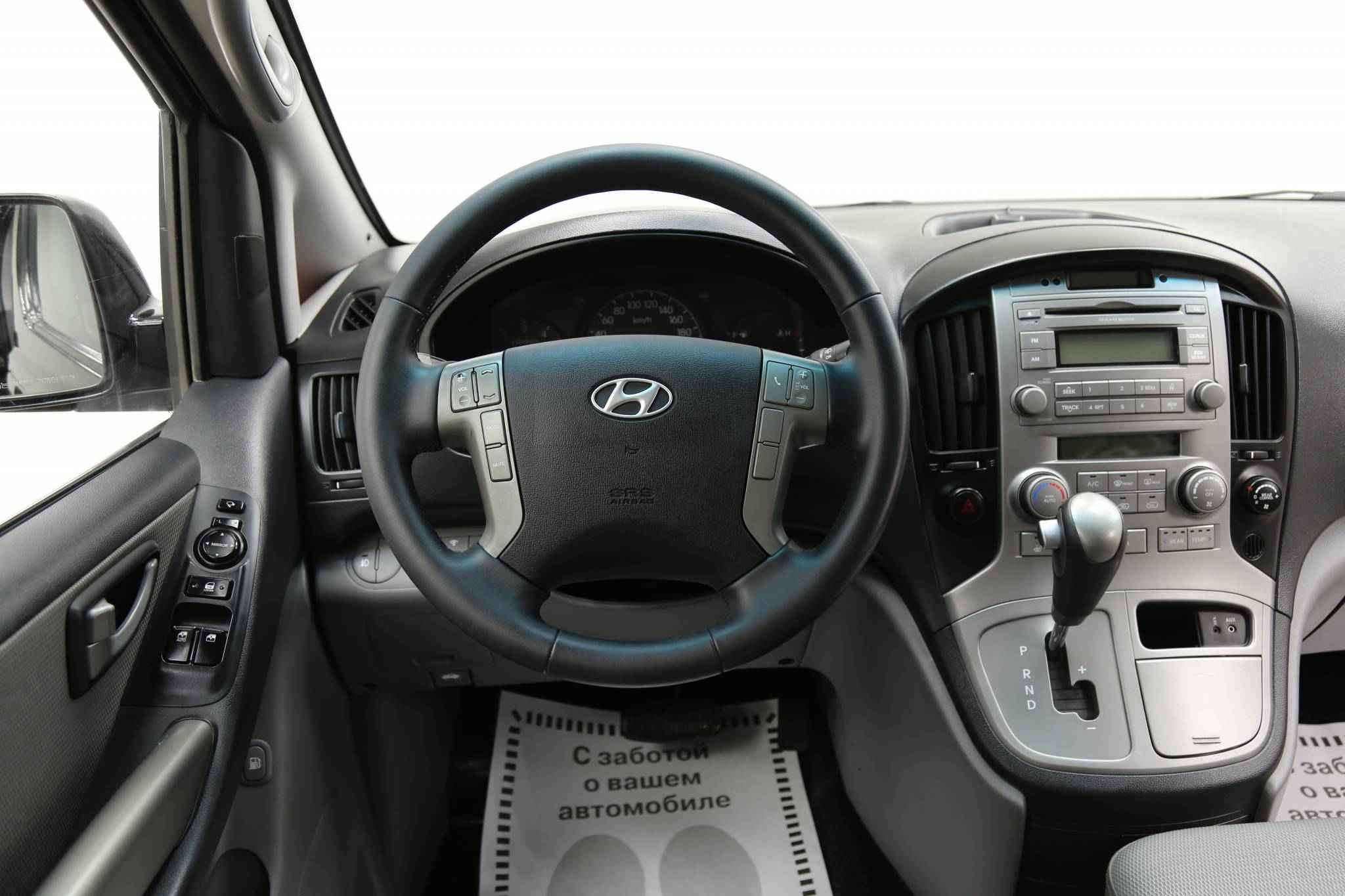 Hyundai Grand Starex, I