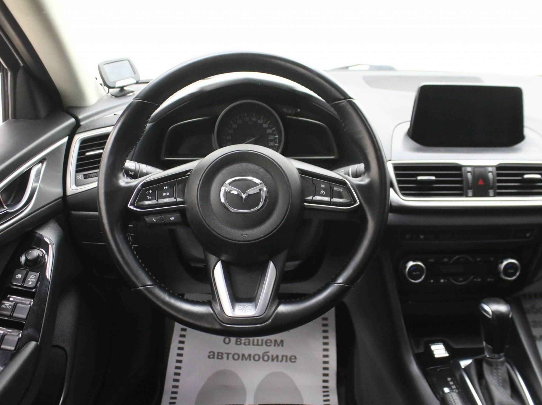 Mazda 3, III (BM) Рестайлинг