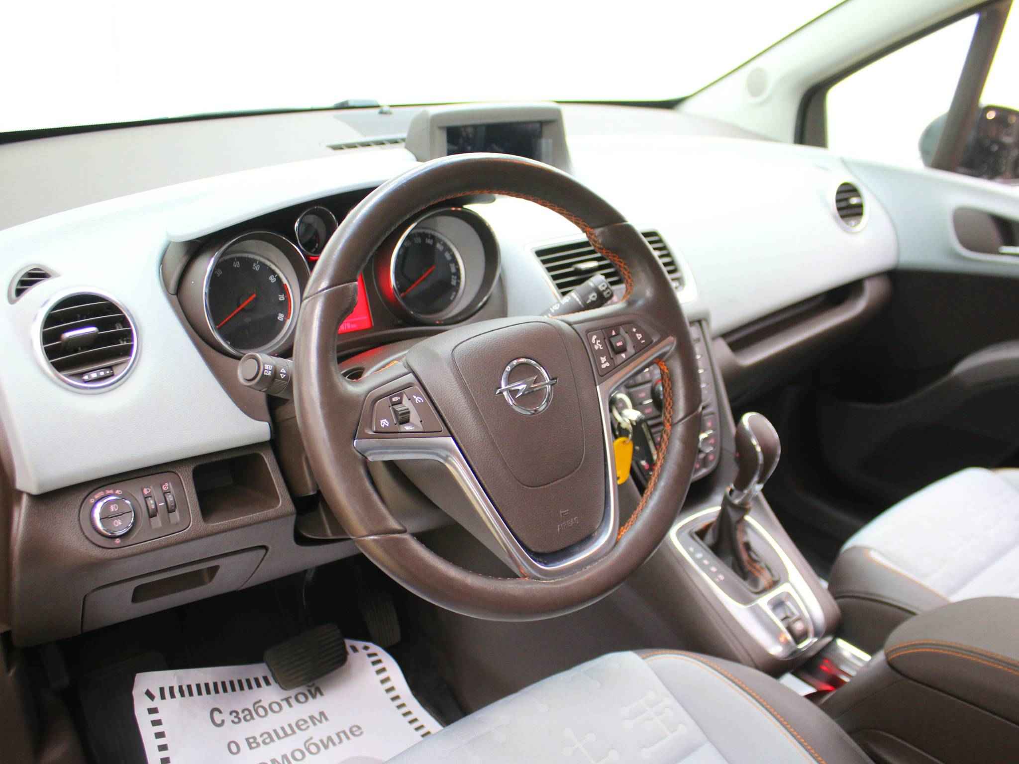 Opel Meriva, B Рестайлинг