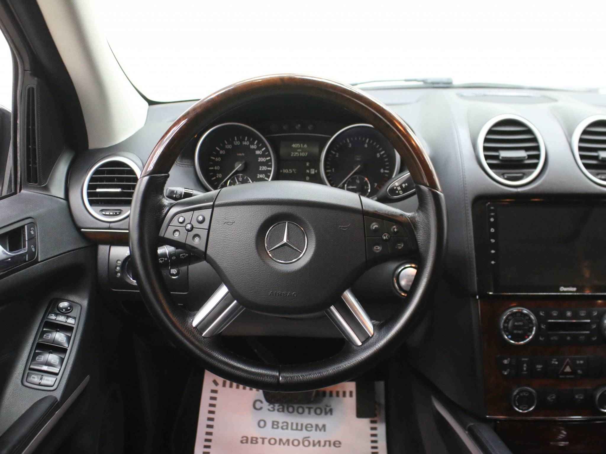 Mercedes-Benz GL-Класс, I (X164)