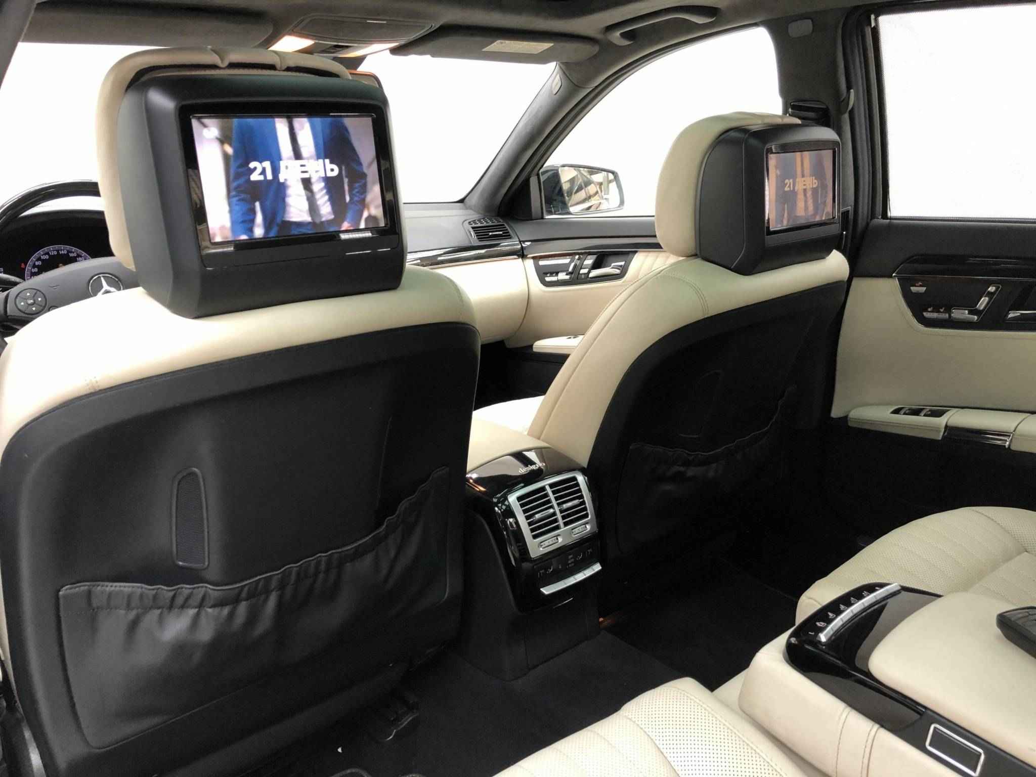 Mercedes-Benz S-Класс, V (W221) Рестайлинг