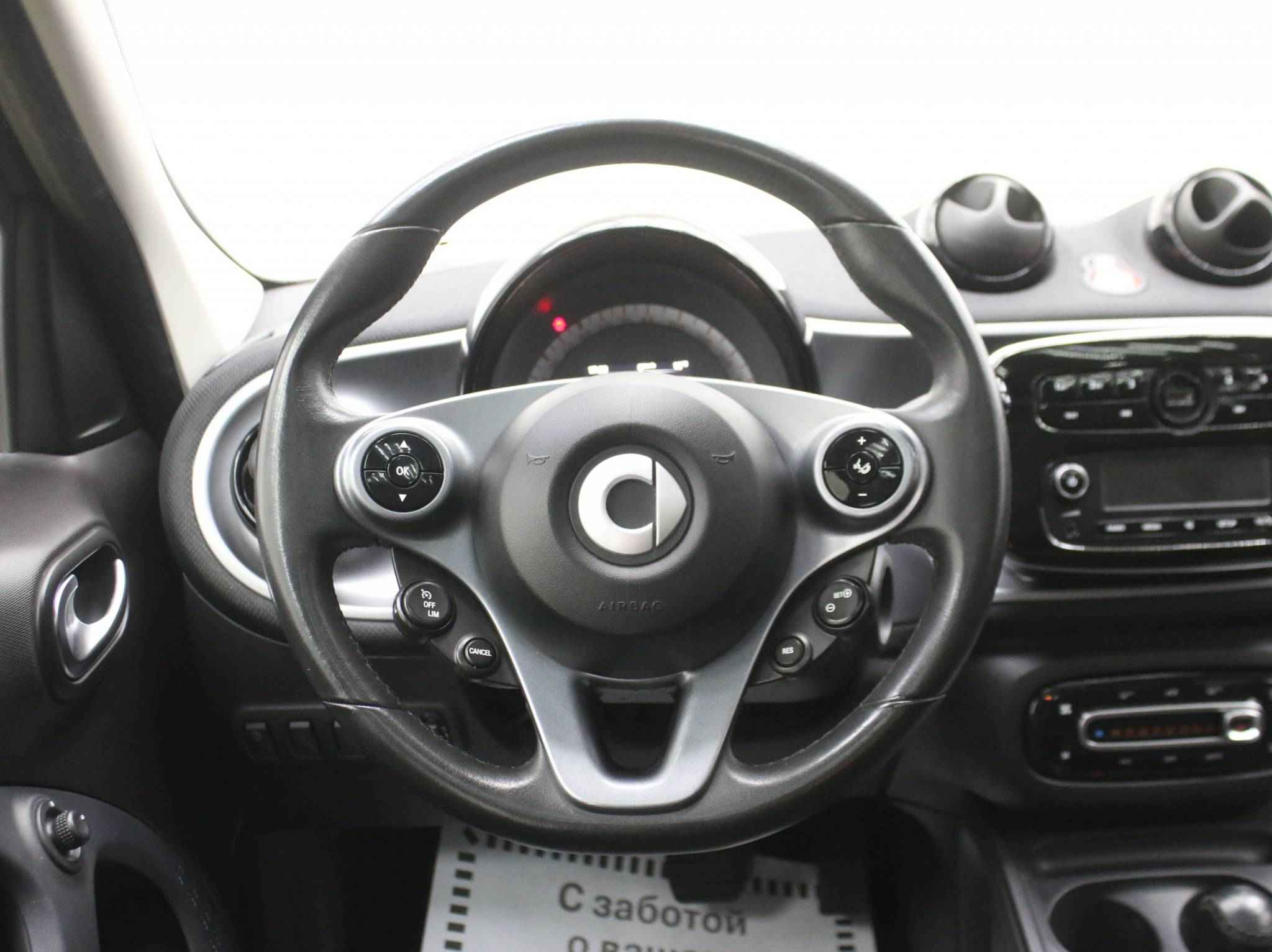 Smart Forfour, II