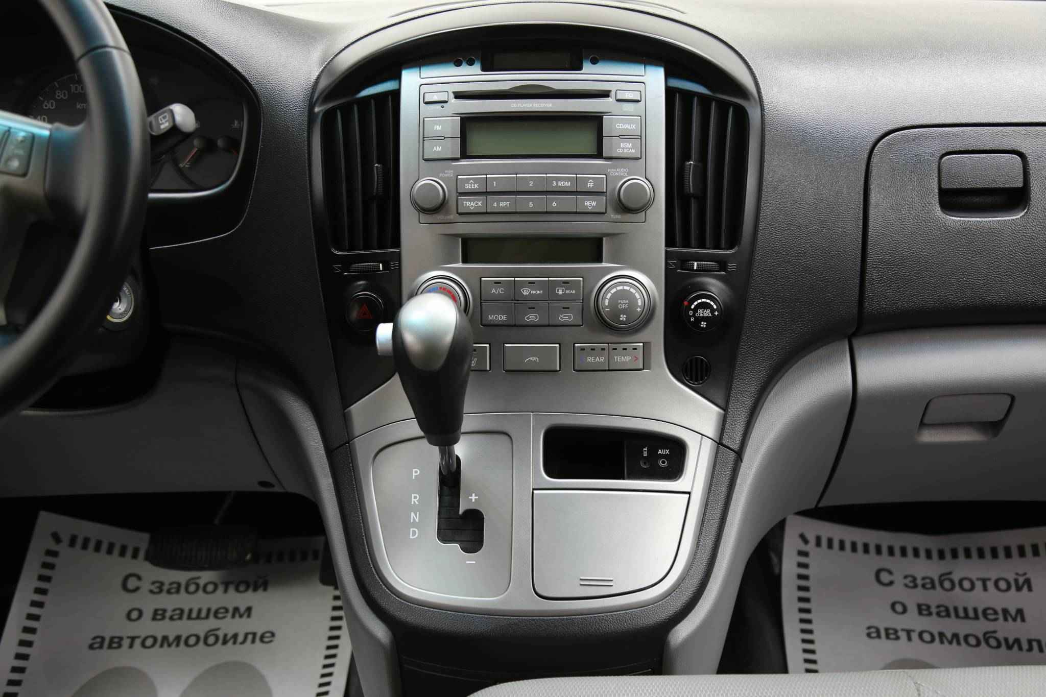 Hyundai Grand Starex, I