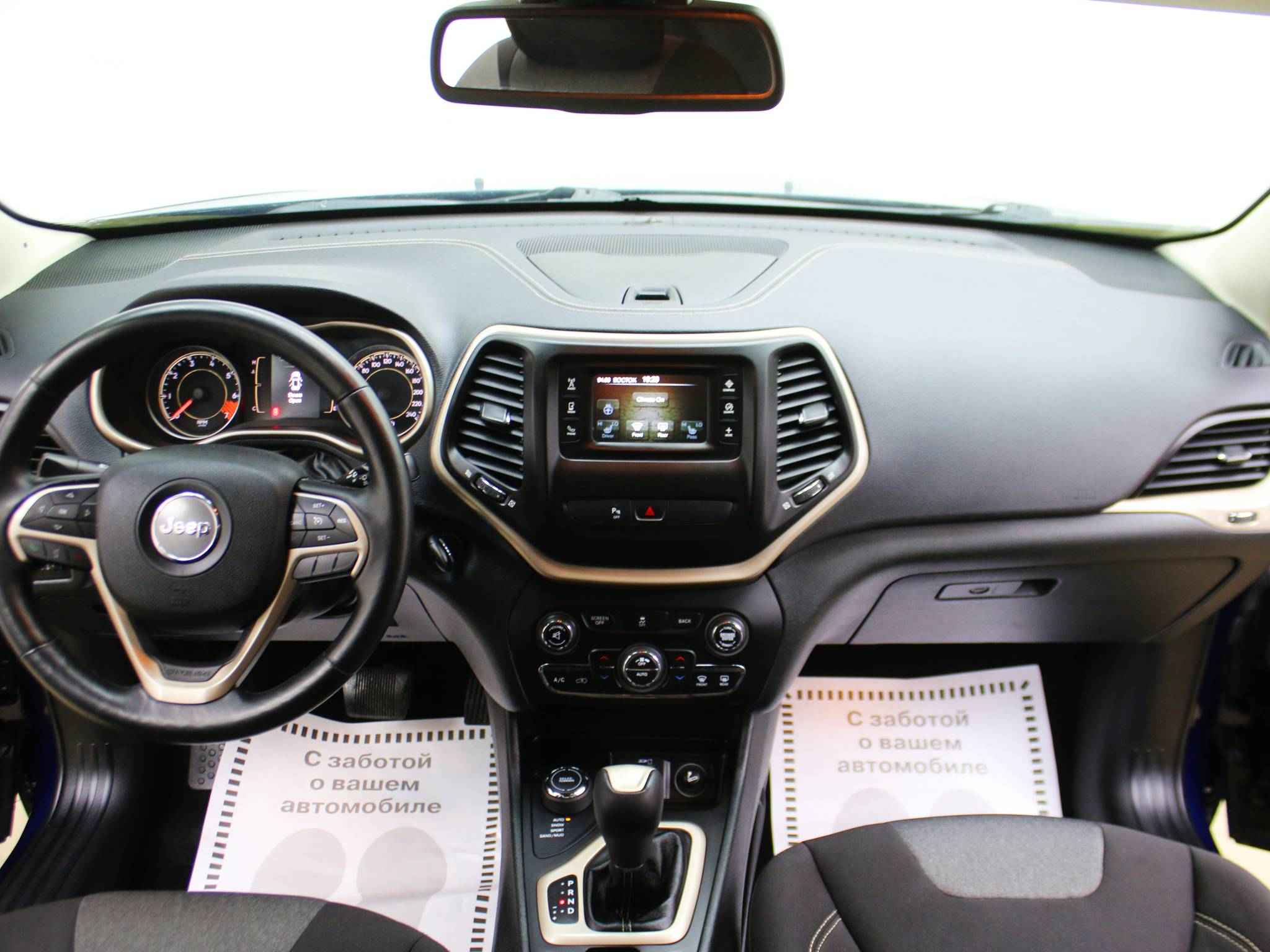 Jeep Cherokee, V (KL)