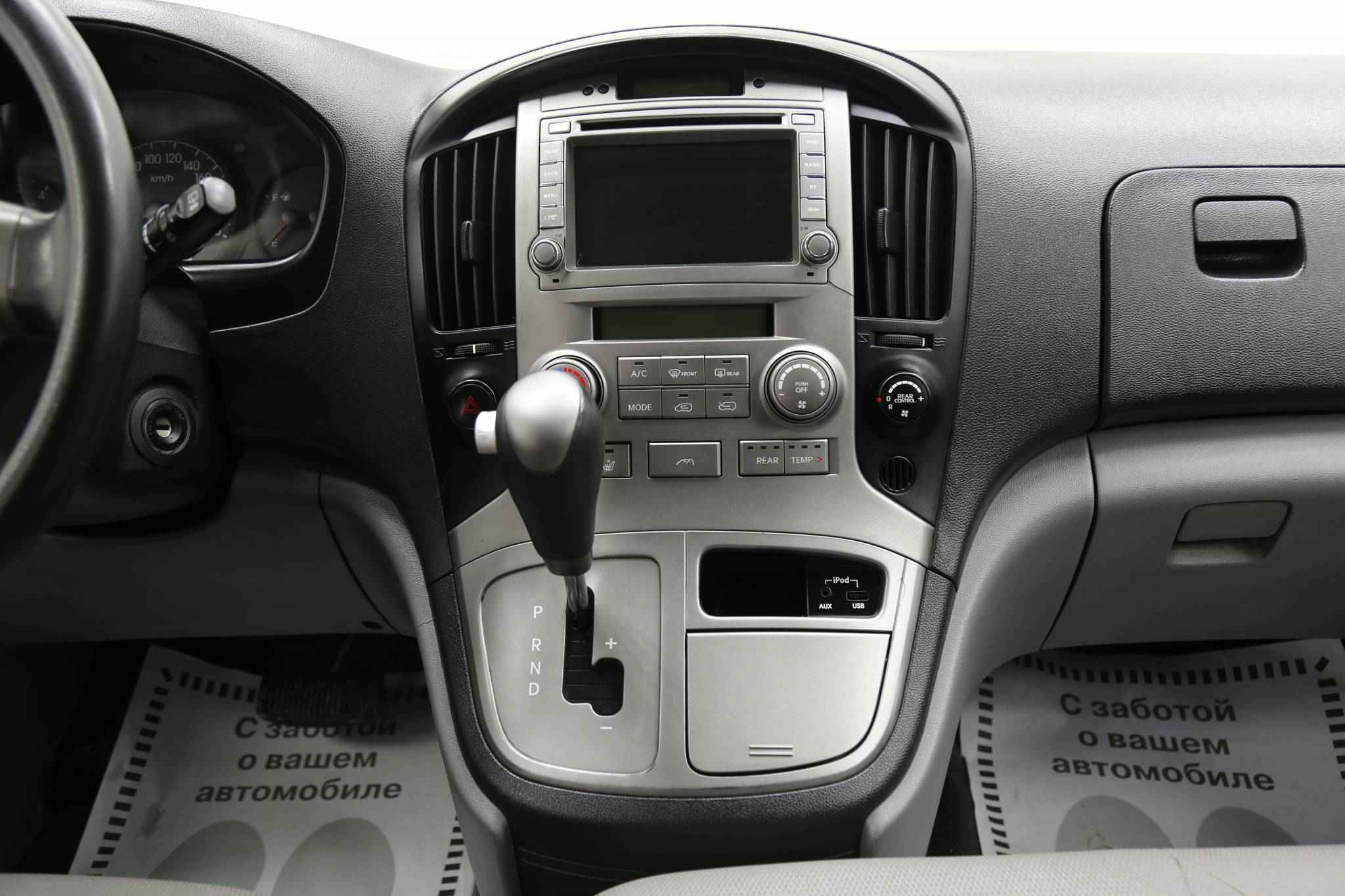 Hyundai Grand Starex, I