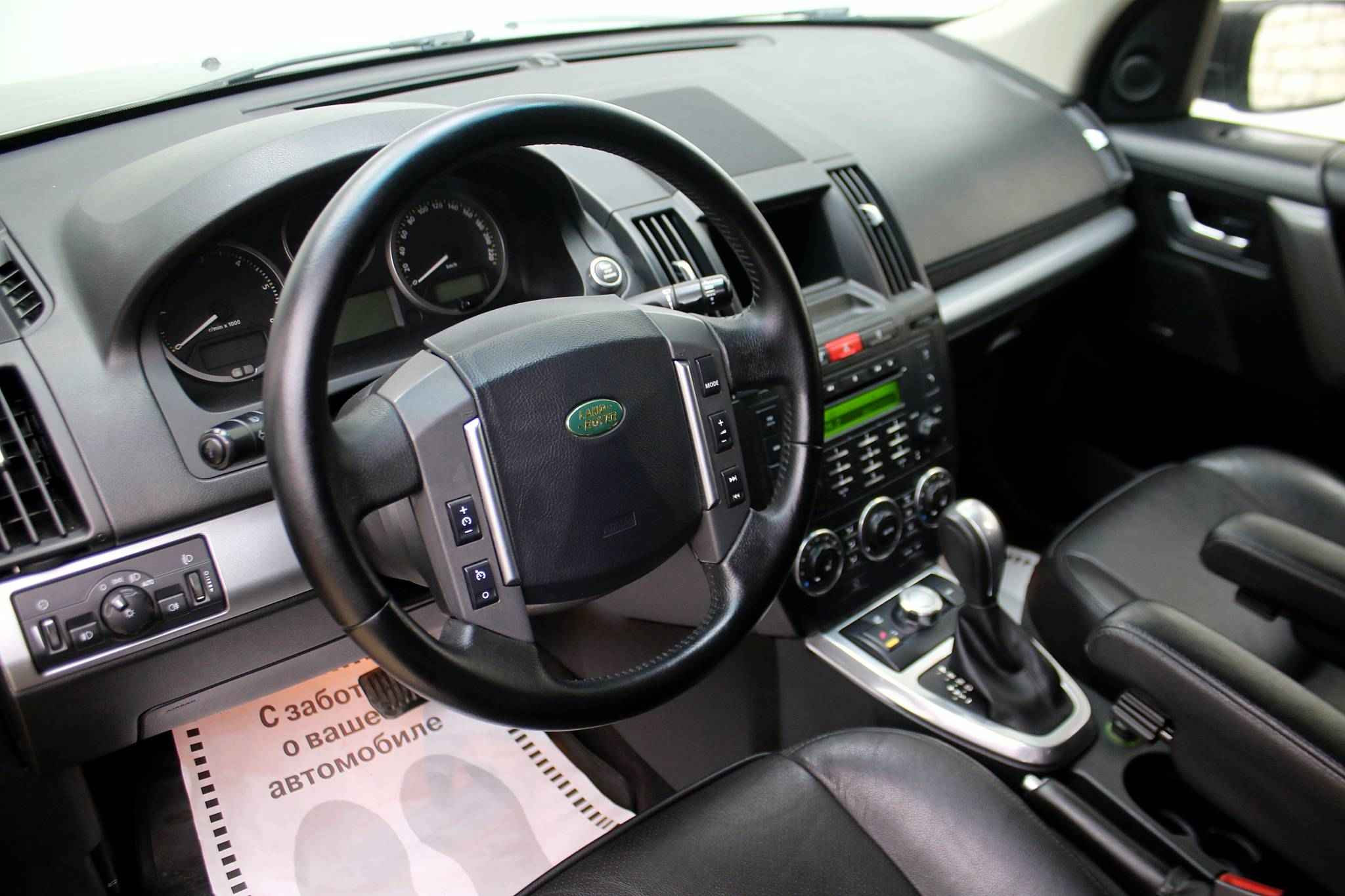 Land Rover Freelander, II