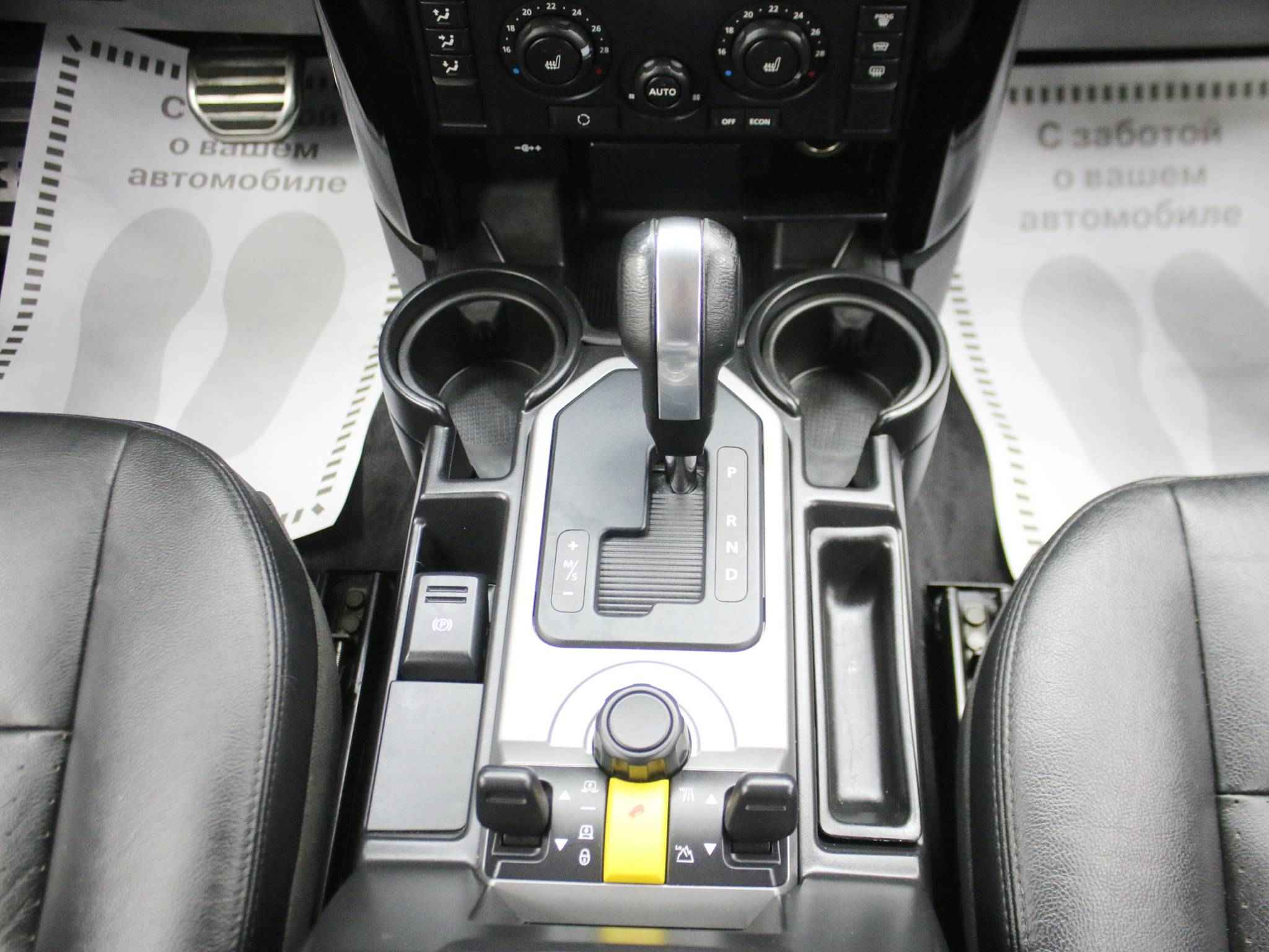 Land Rover Discovery, III