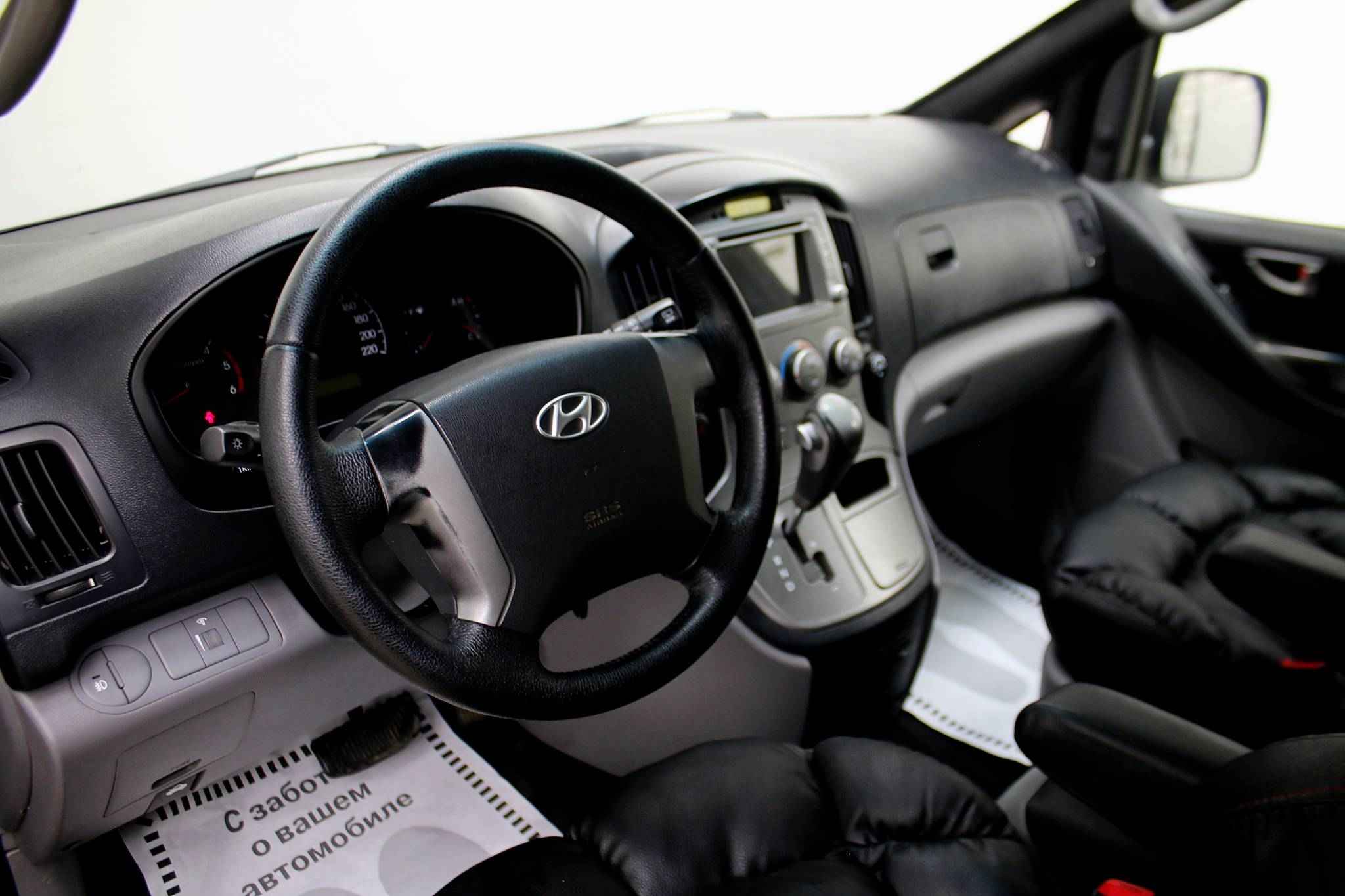 Hyundai Grand Starex, I