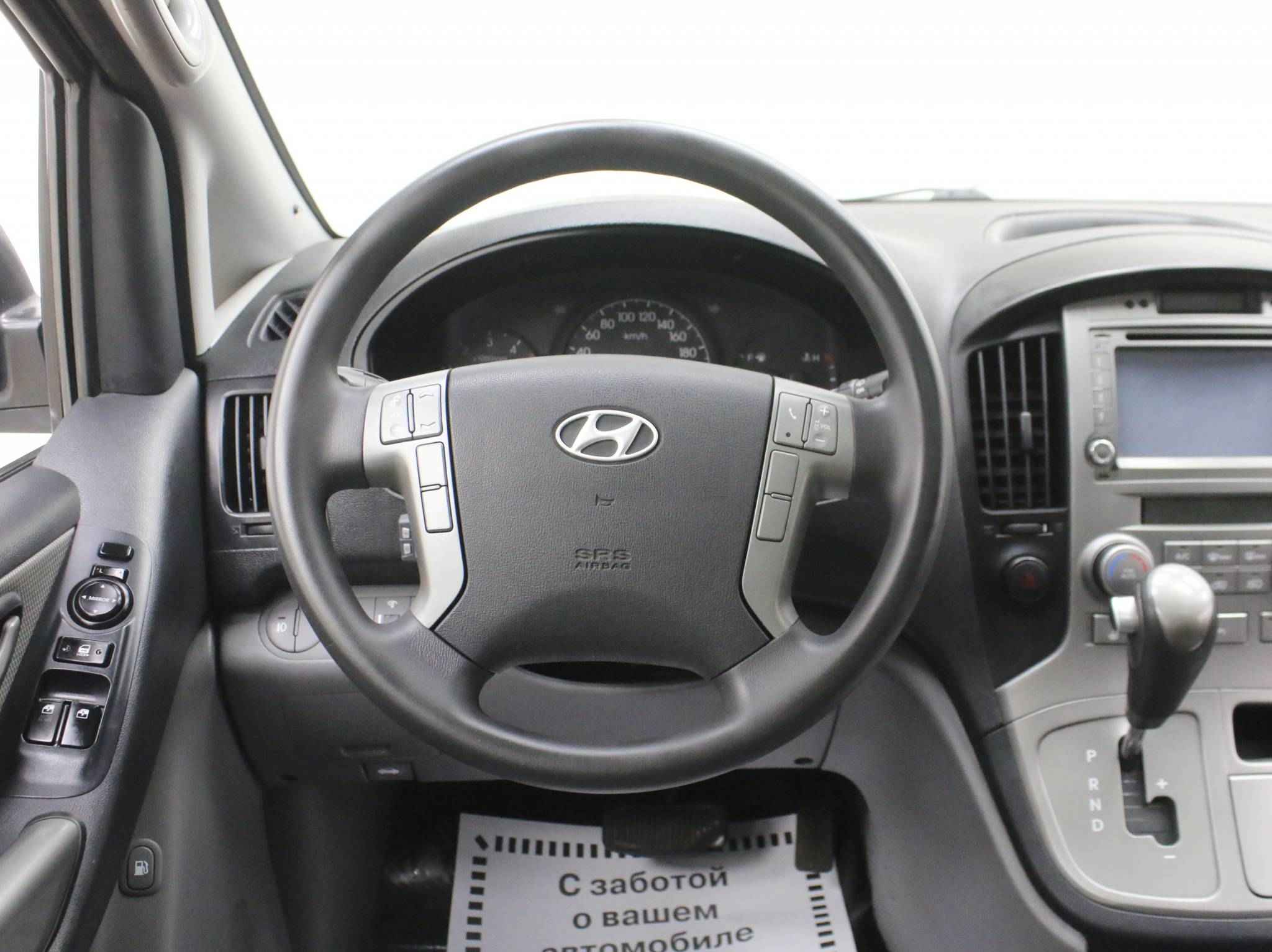 Hyundai Grand Starex, I