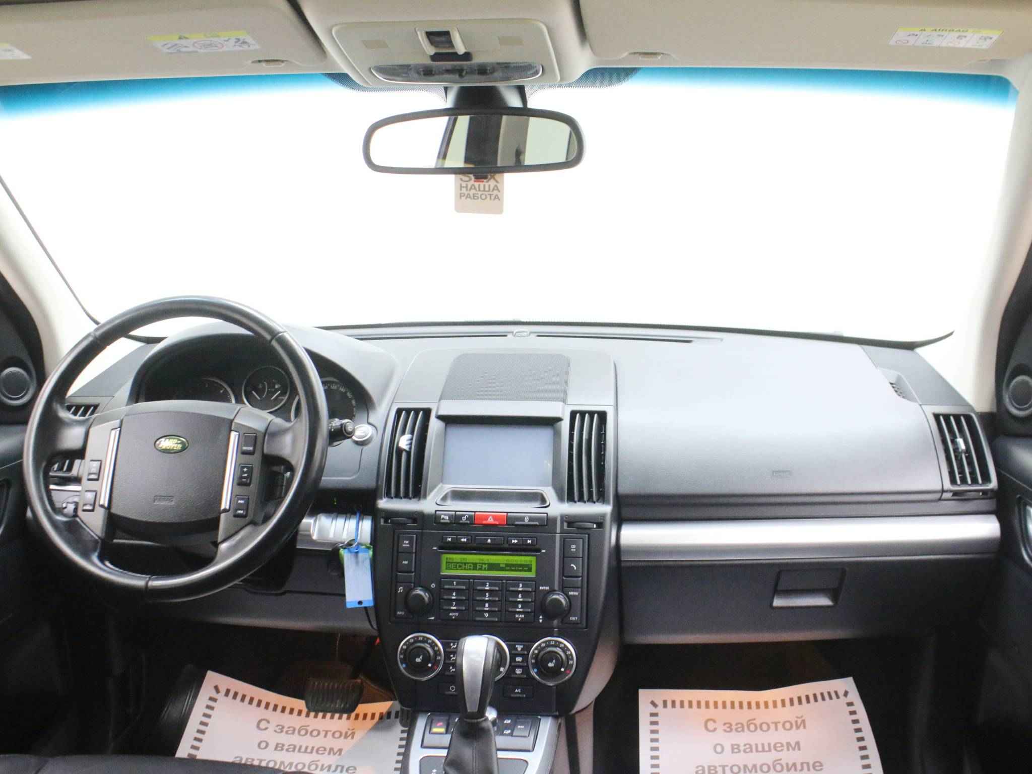 Land Rover Freelander, II