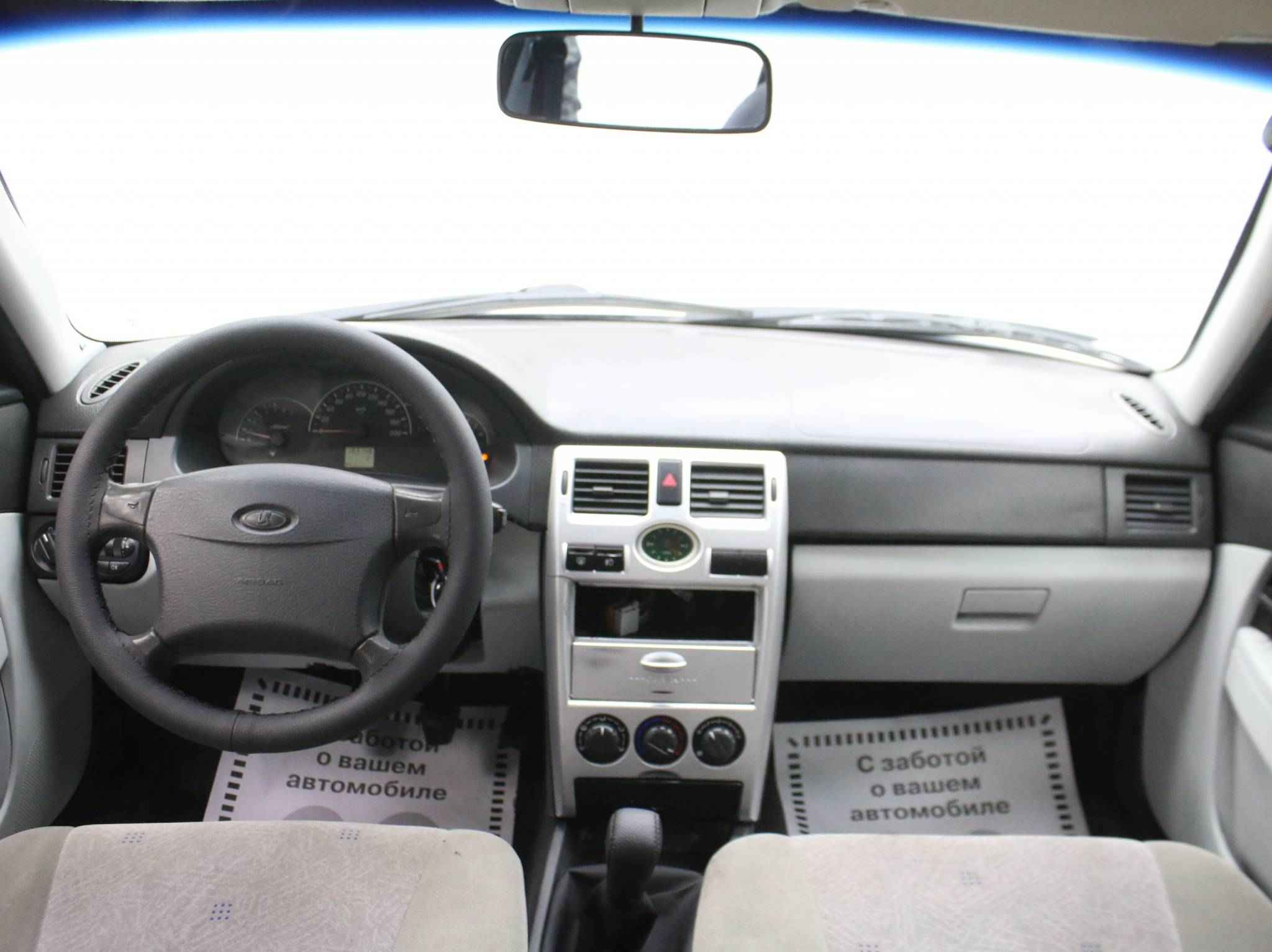 LADA (ВАЗ) Priora, I