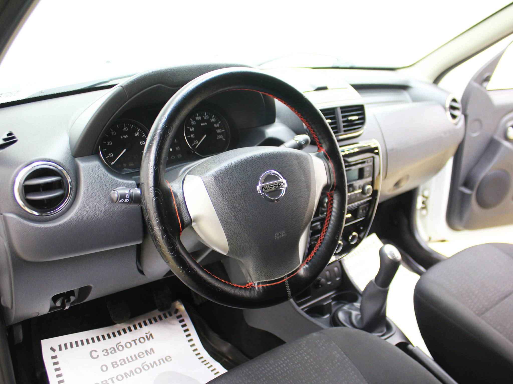 Nissan Terrano, III (D10)