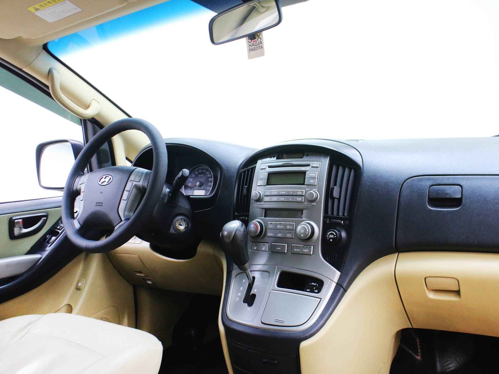 Hyundai Grand Starex, I