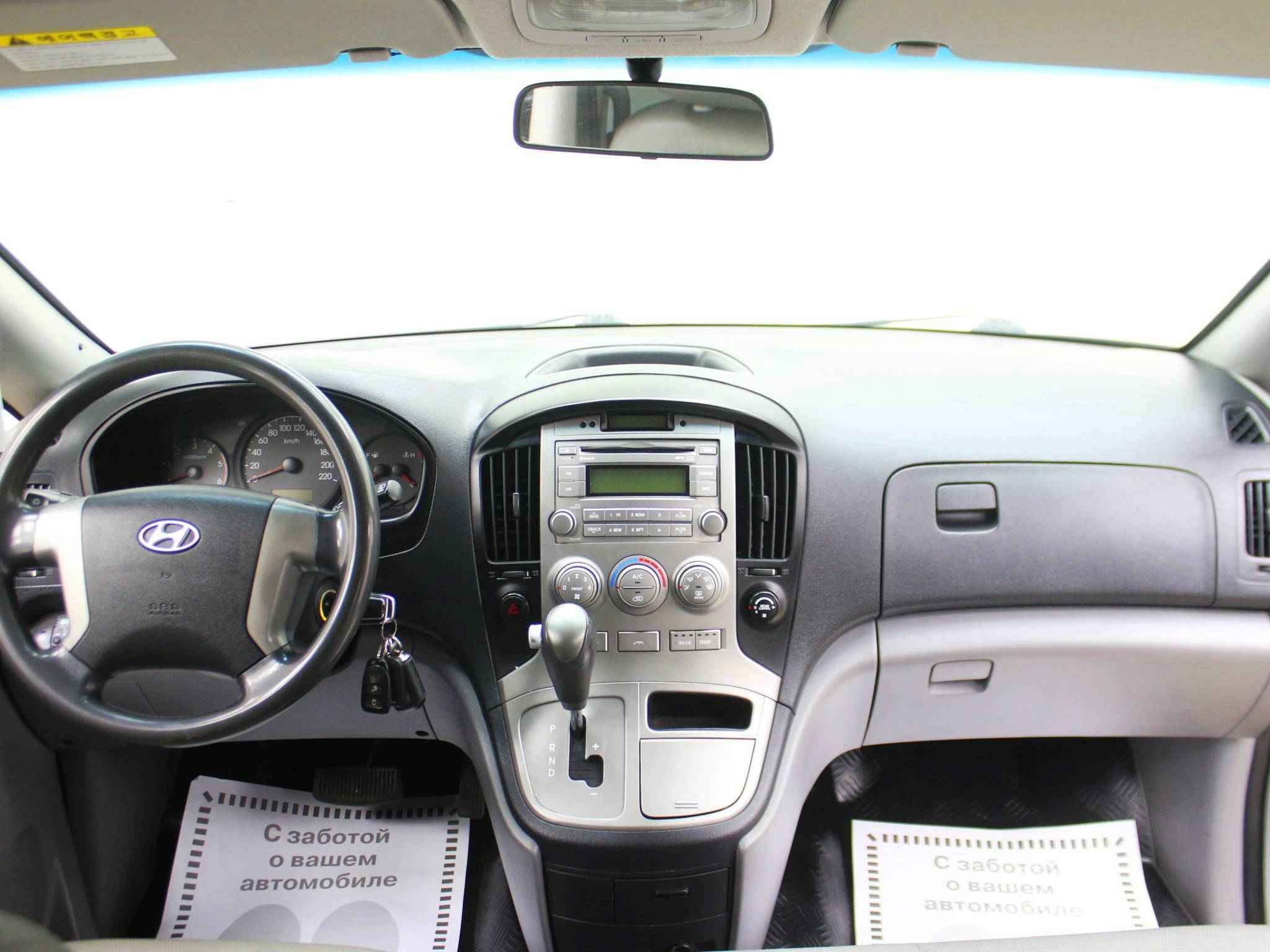 Hyundai Grand Starex, I