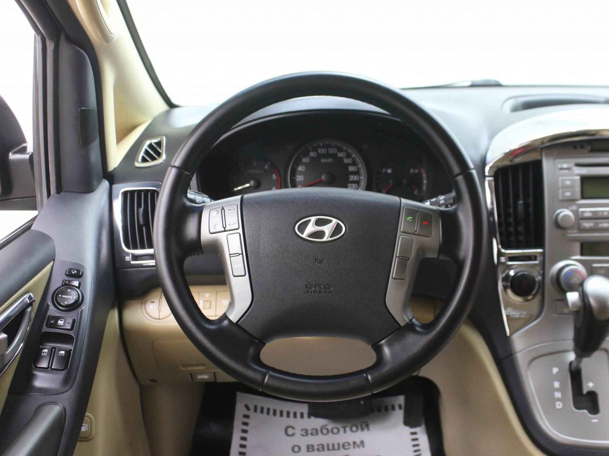 Hyundai Grand Starex, I