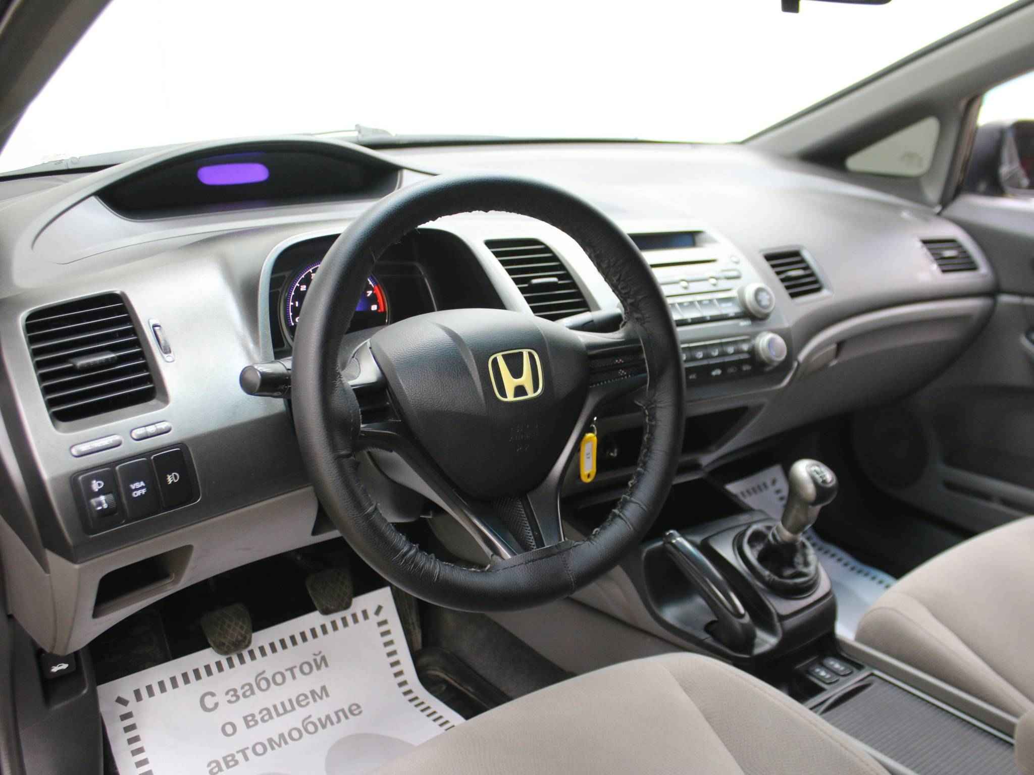 Honda Civic, VIII
