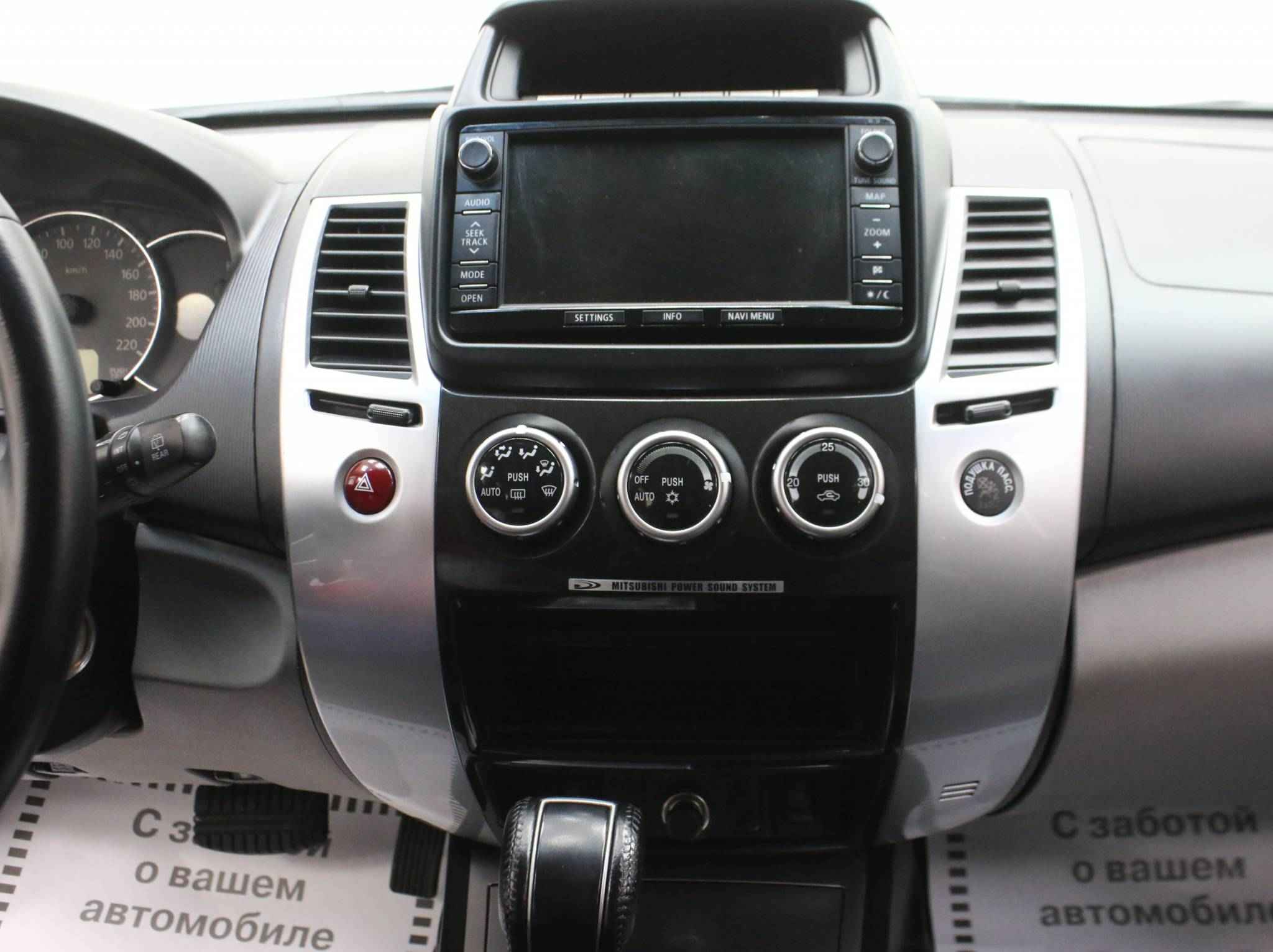 Mitsubishi Pajero Sport, II Рестайлинг