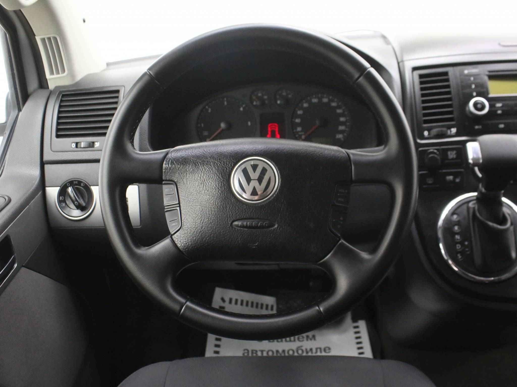 Volkswagen Multivan, T5