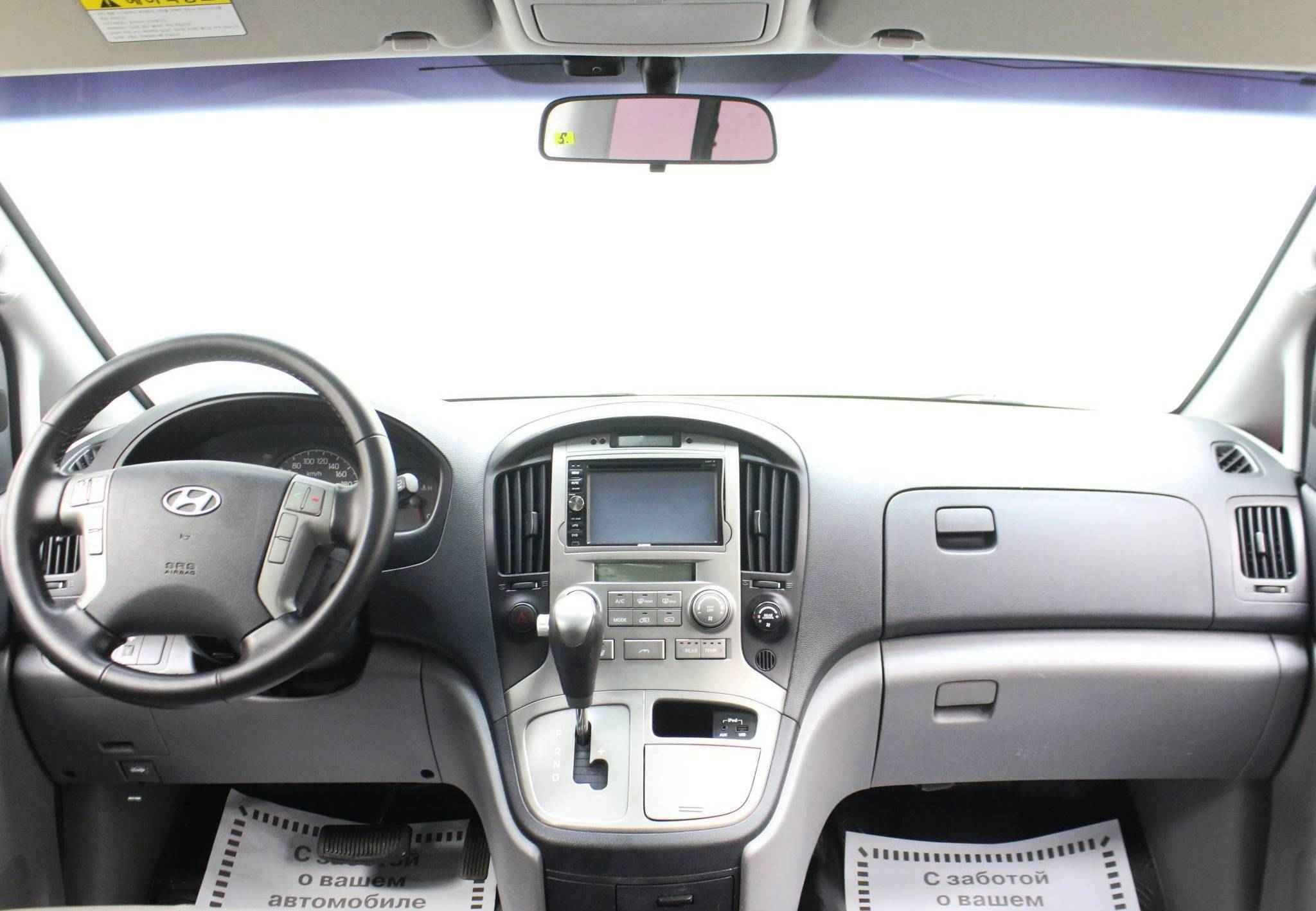 Hyundai Grand Starex, I