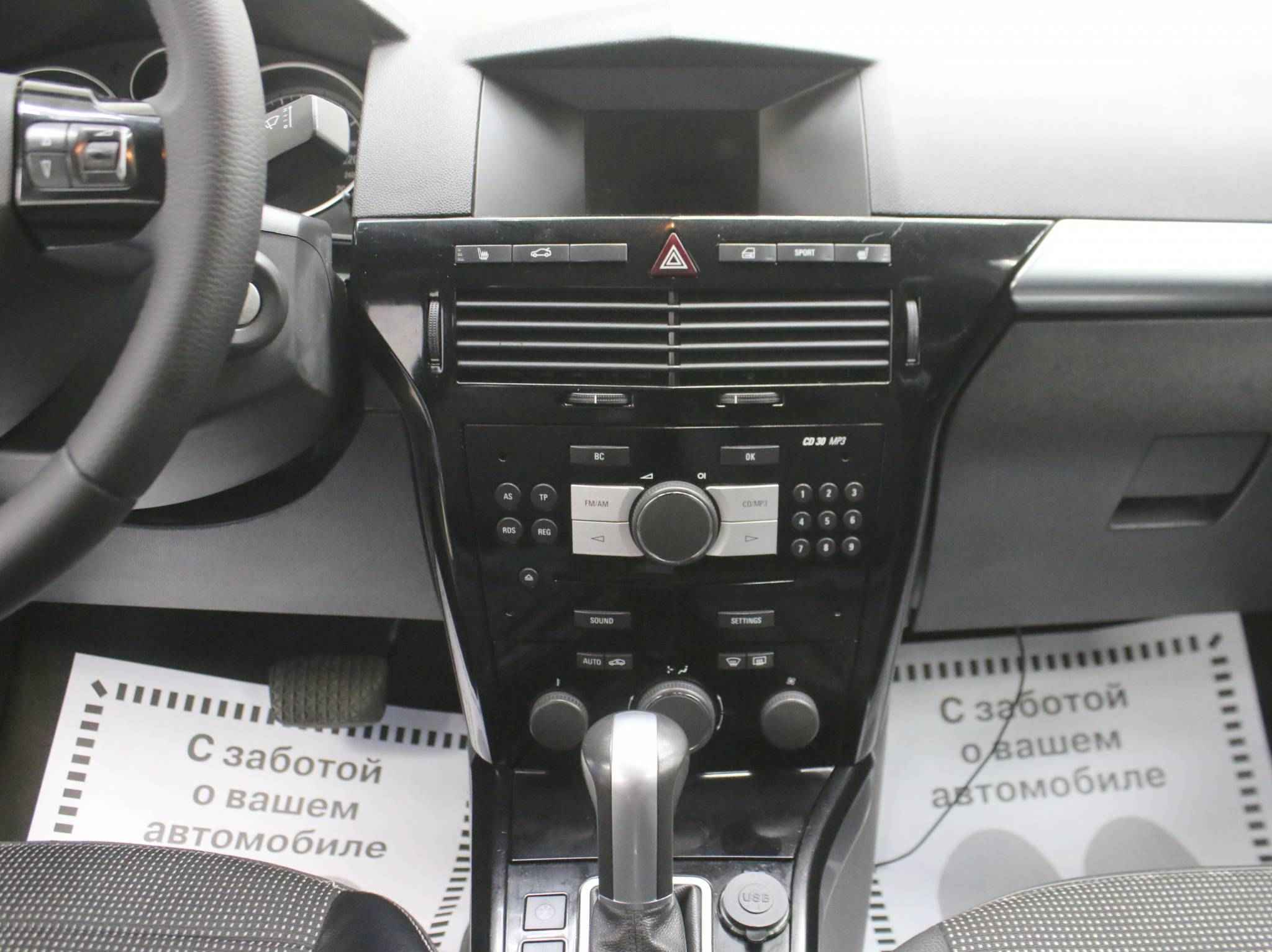 Opel Astra, H Рестайлинг