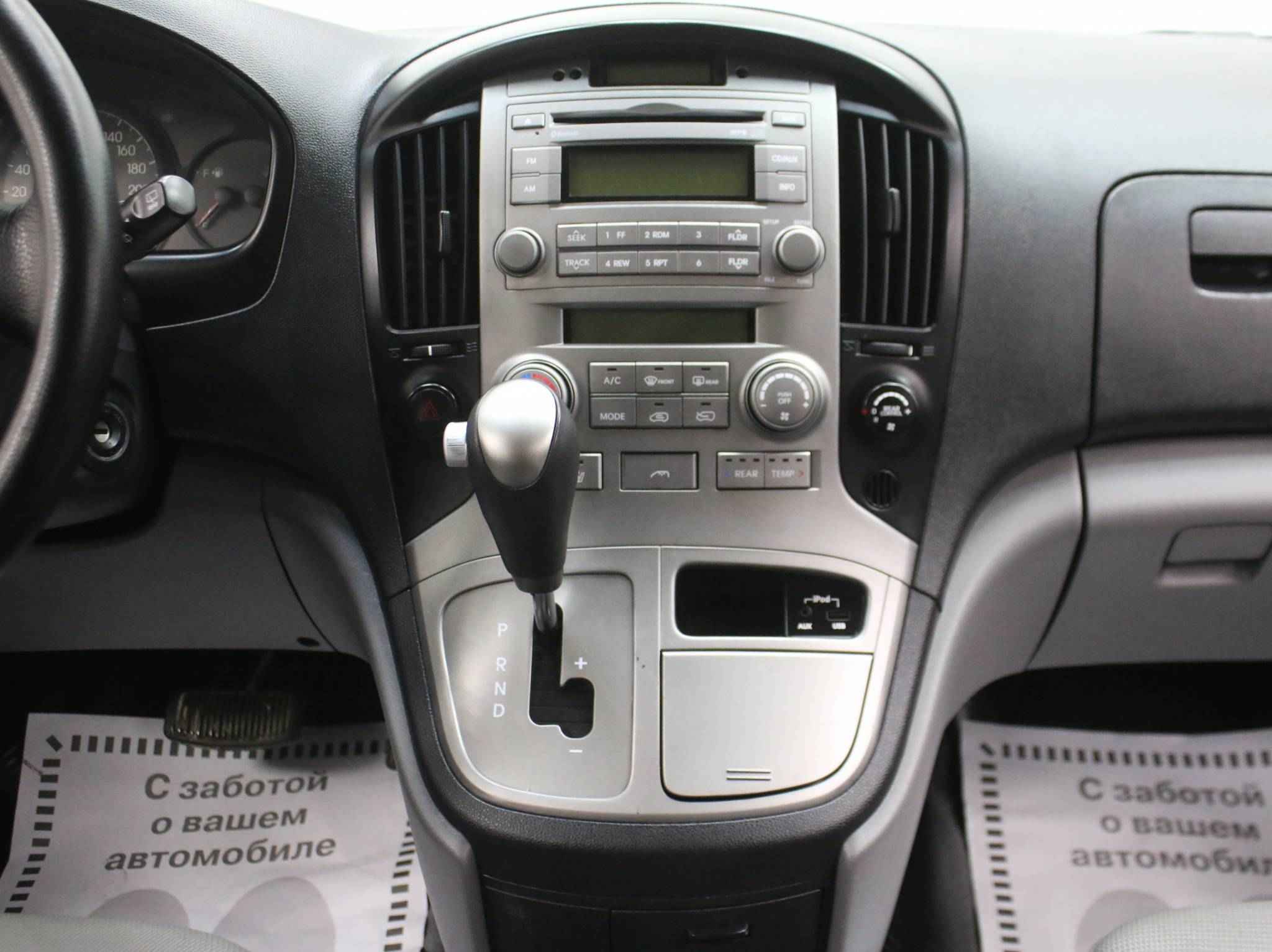 Hyundai Grand Starex, I