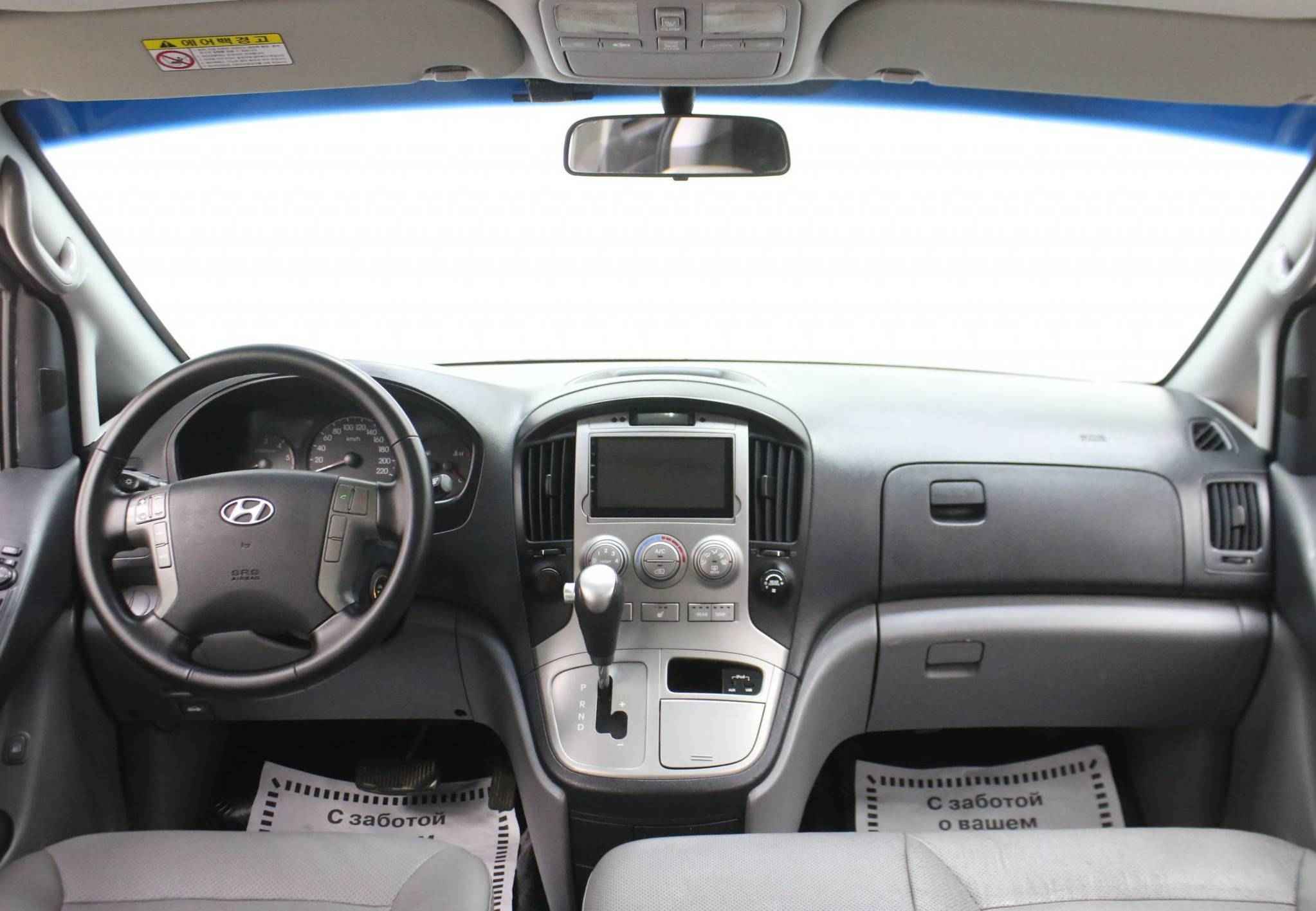 Hyundai Grand Starex, I