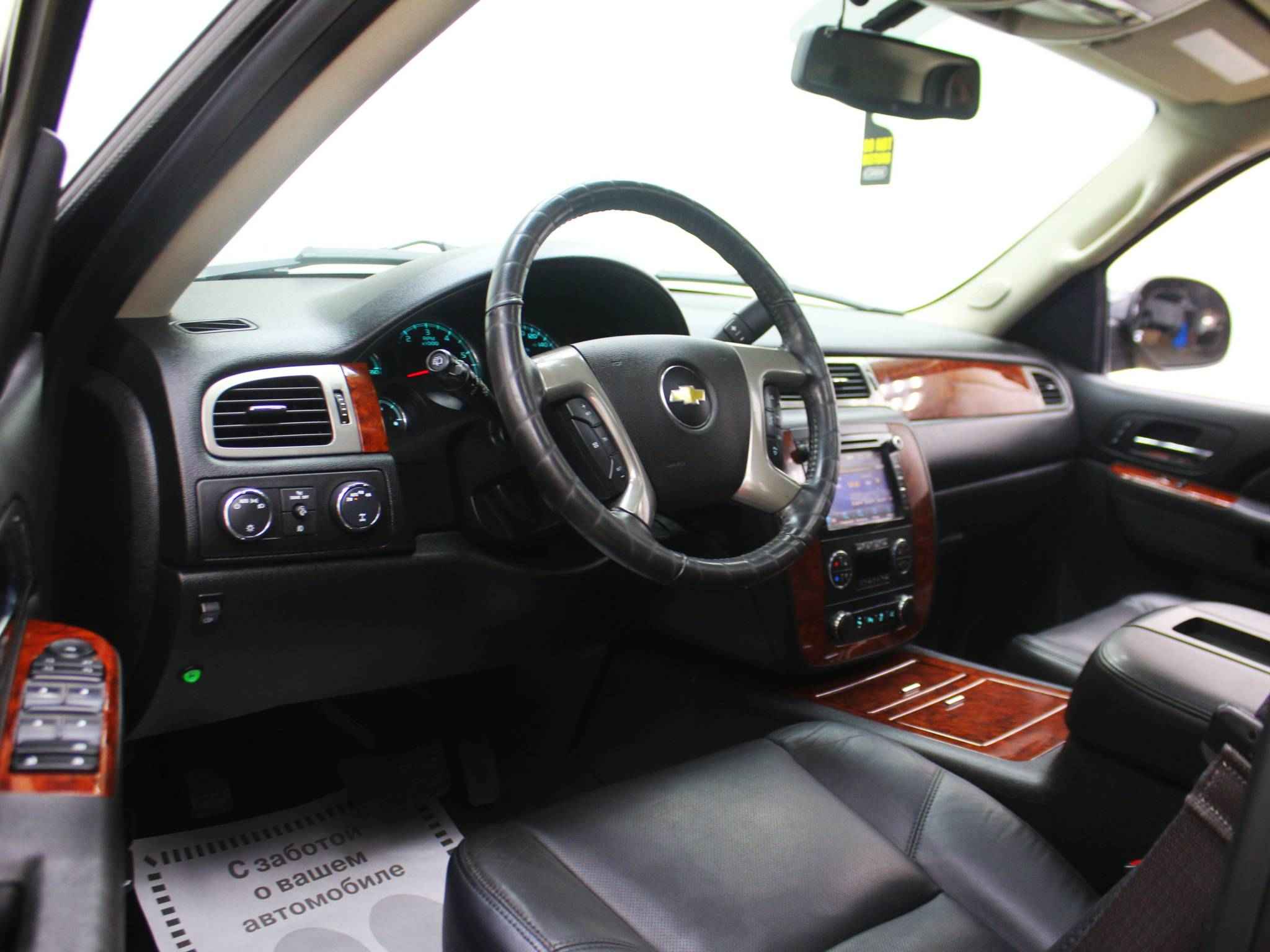 Chevrolet Tahoe, III