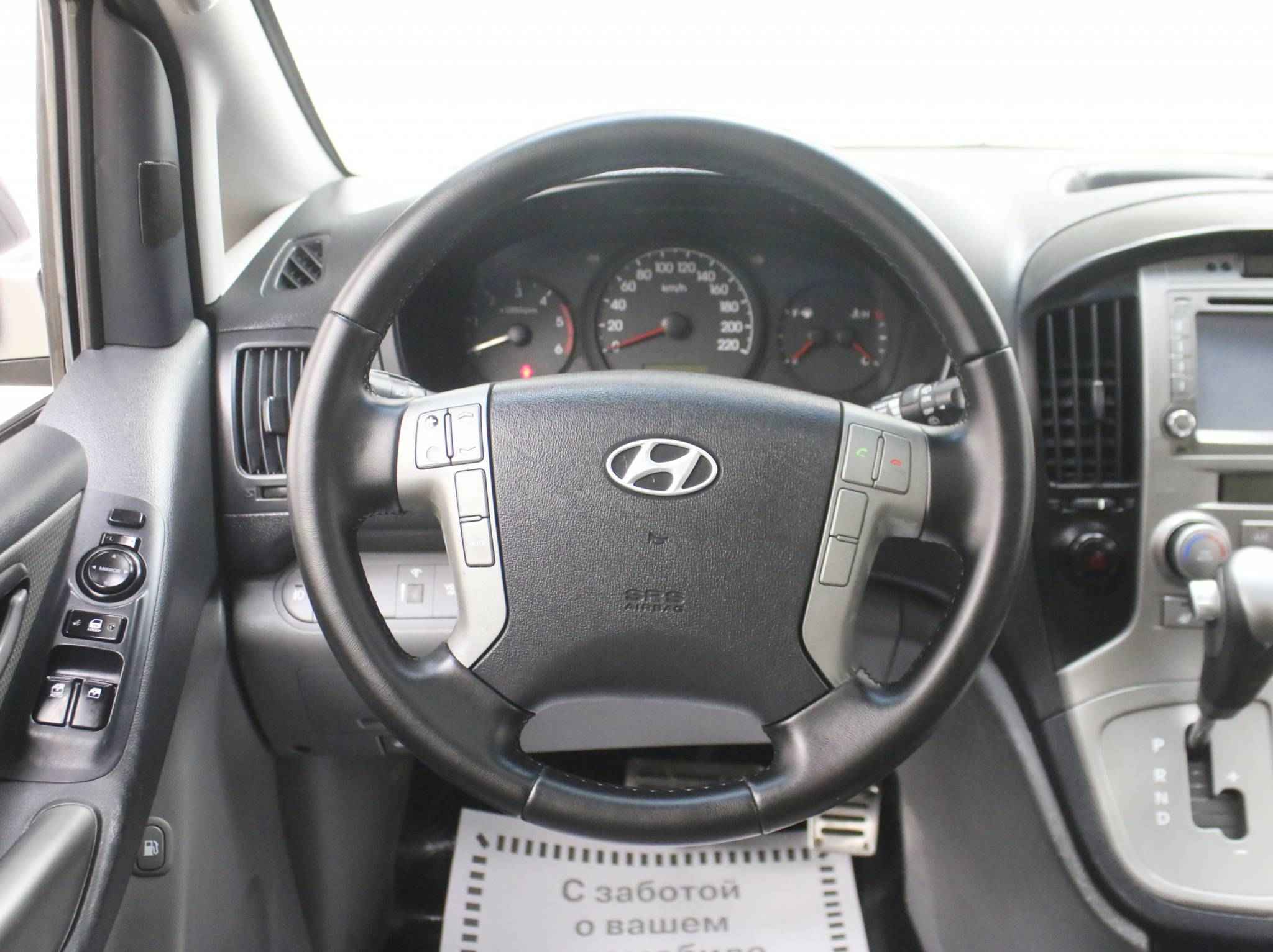 Hyundai Grand Starex, I