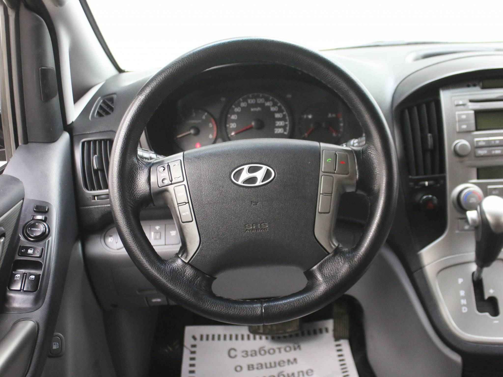 Hyundai Grand Starex, I