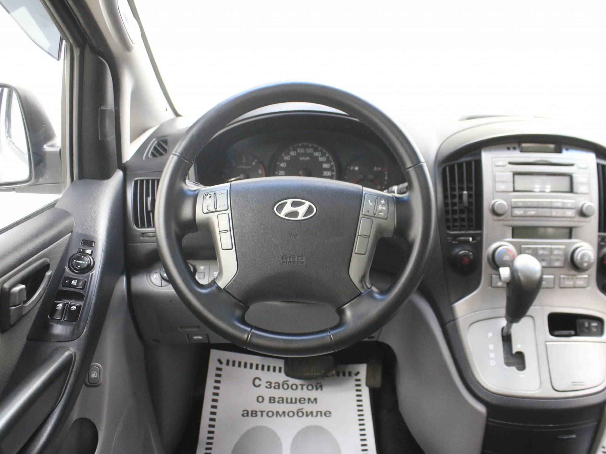 Hyundai Grand Starex, I