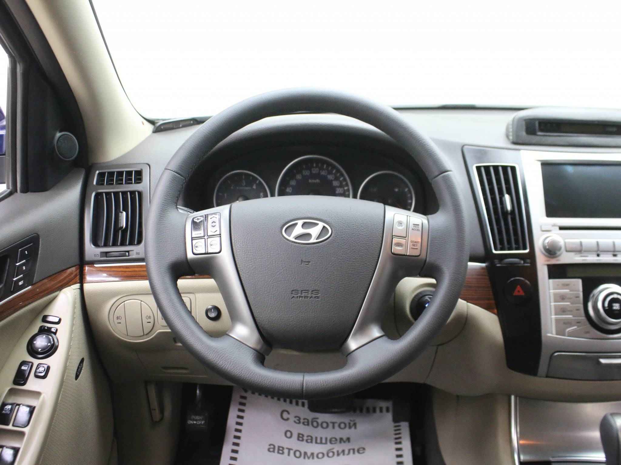 Hyundai ix55