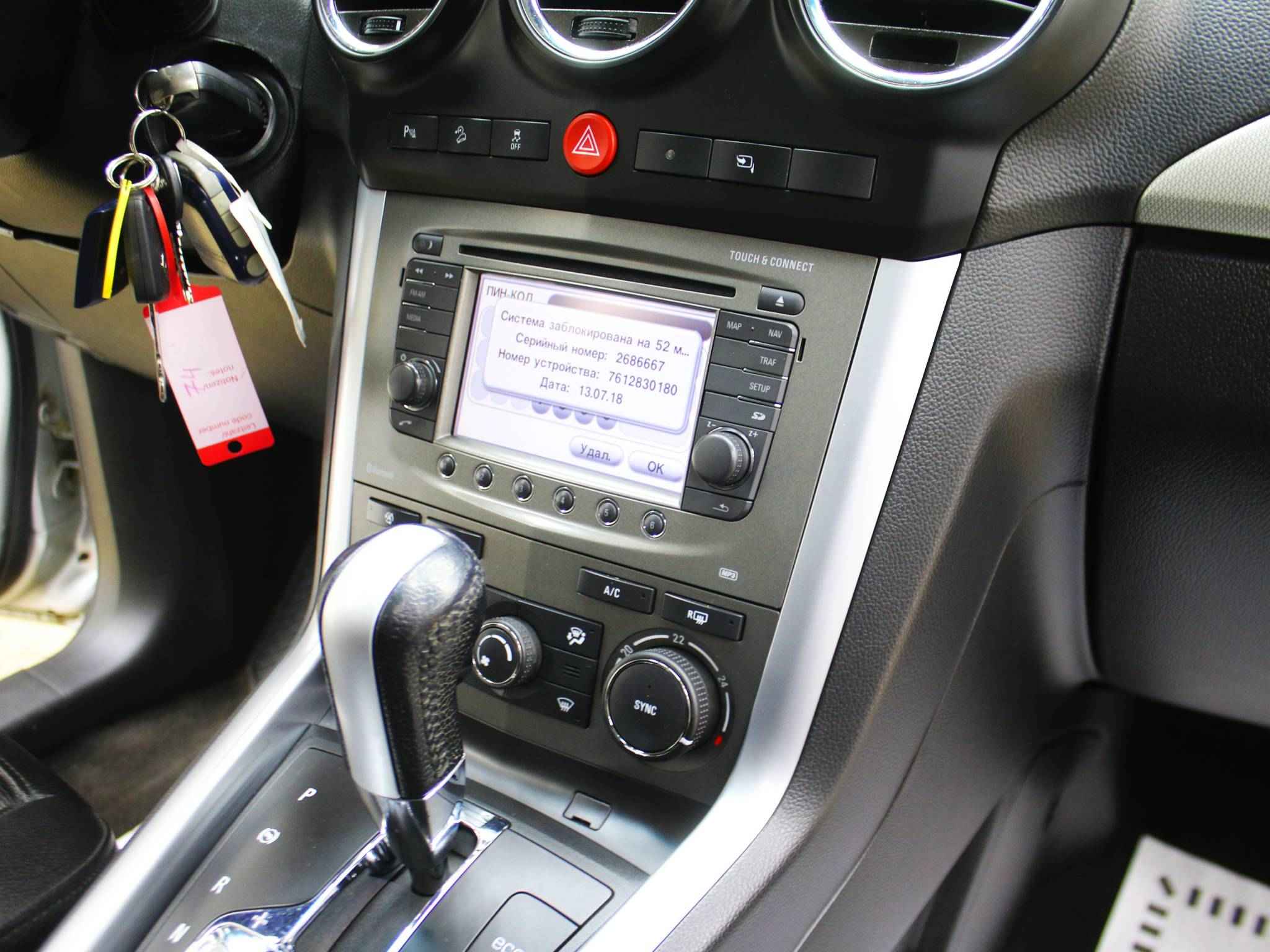 Opel Antara, I Рестайлинг