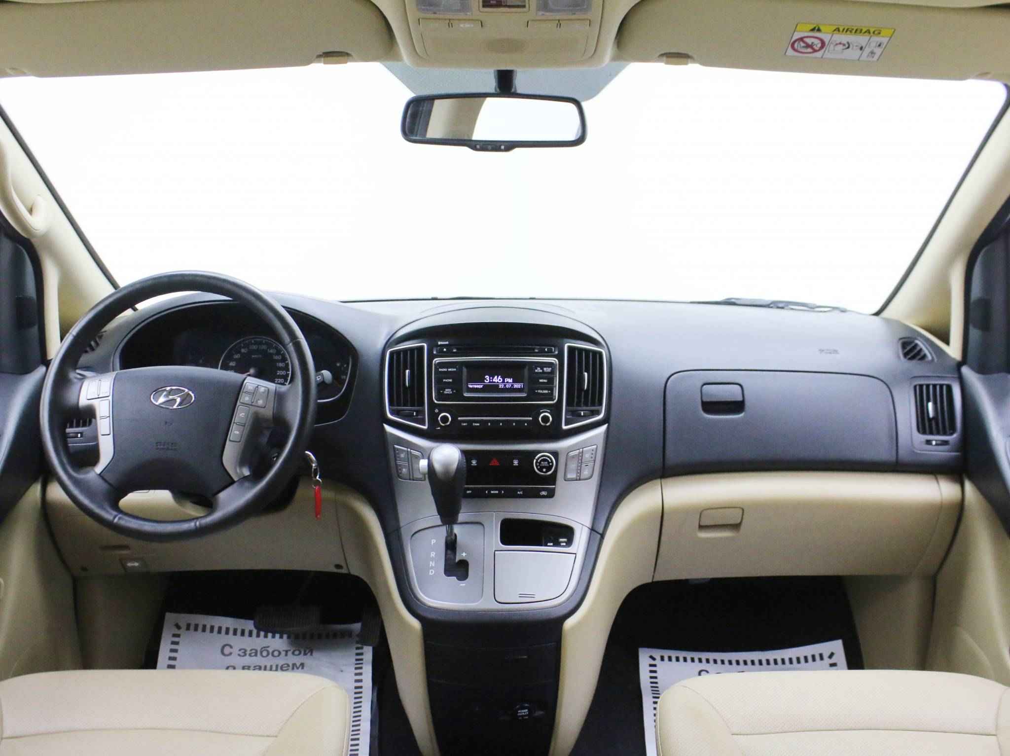 Hyundai H-1, II Рестайлинг 2