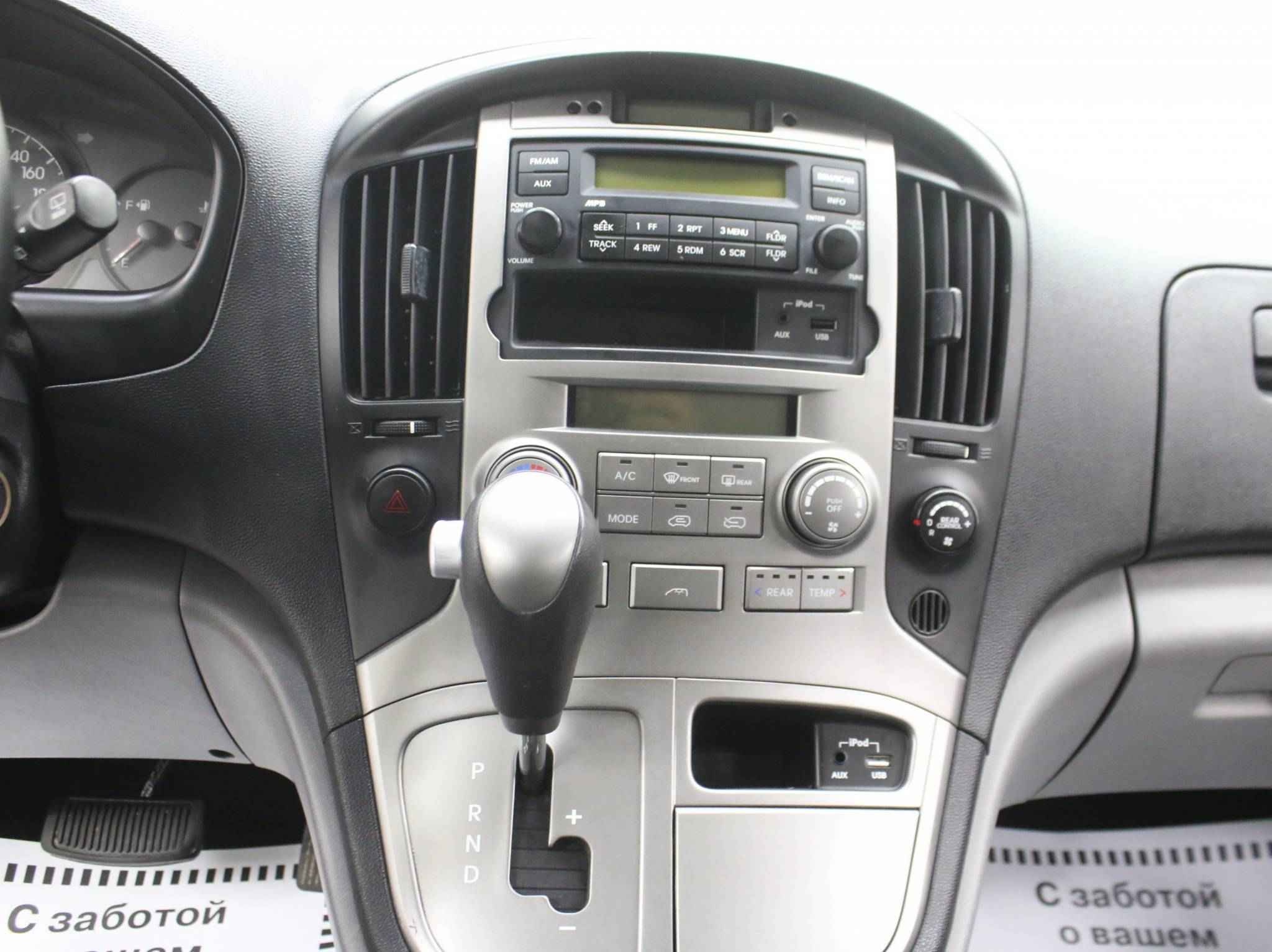 Hyundai Grand Starex, I