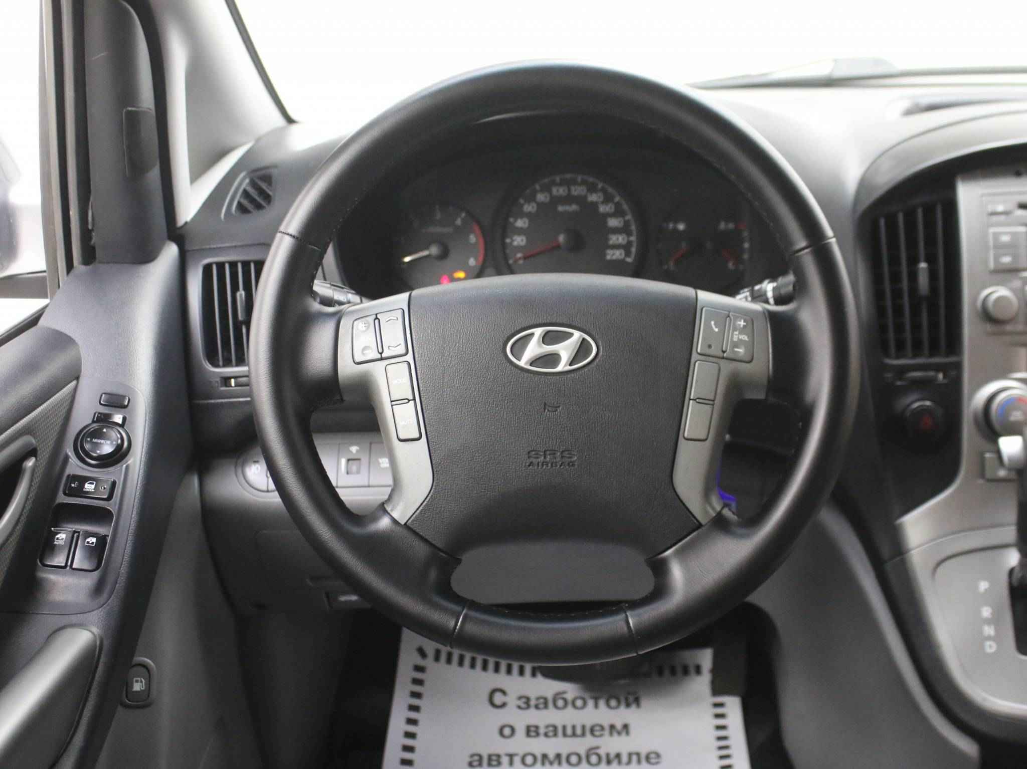 Hyundai Grand Starex, I