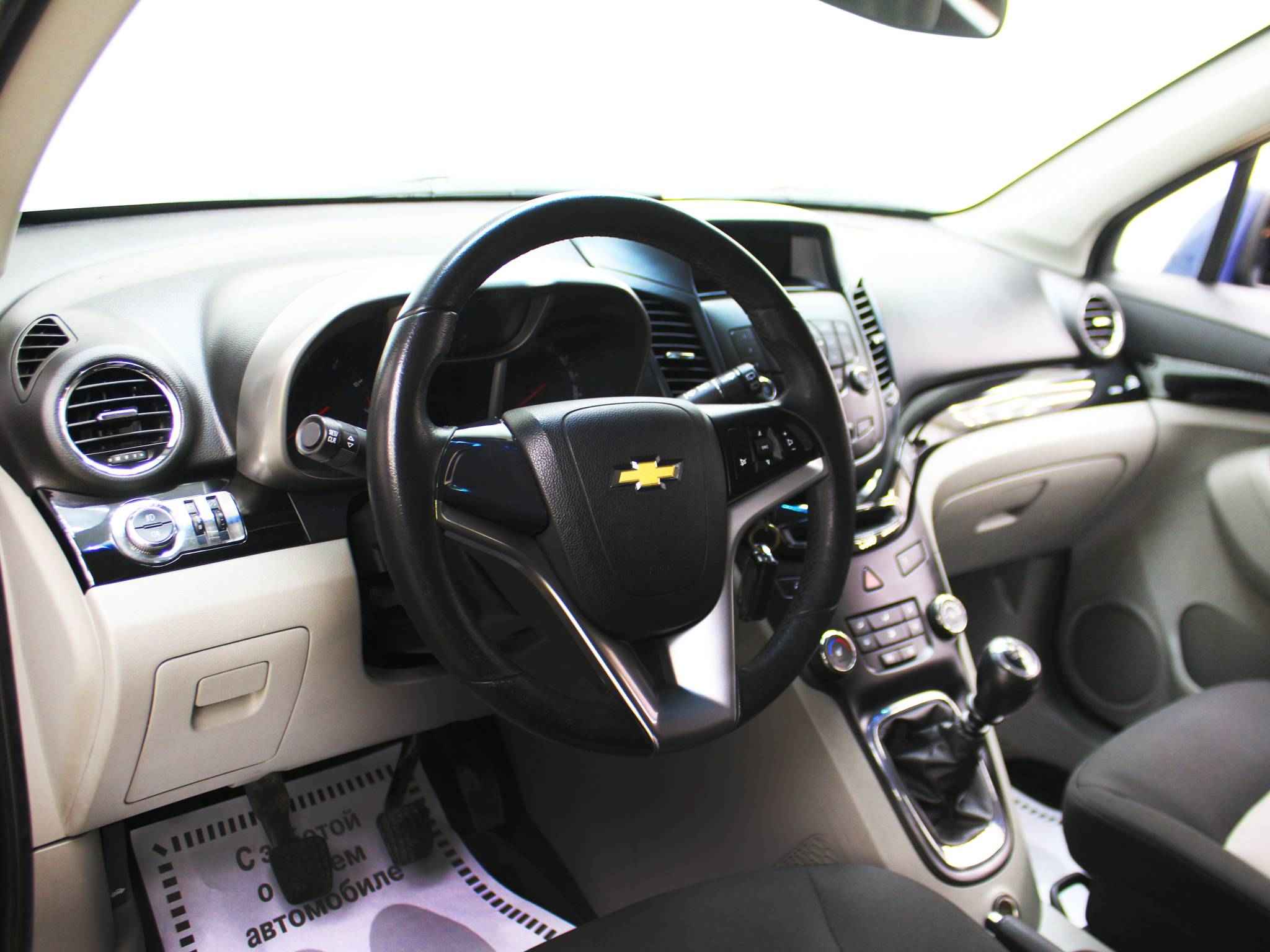 Chevrolet Orlando, I