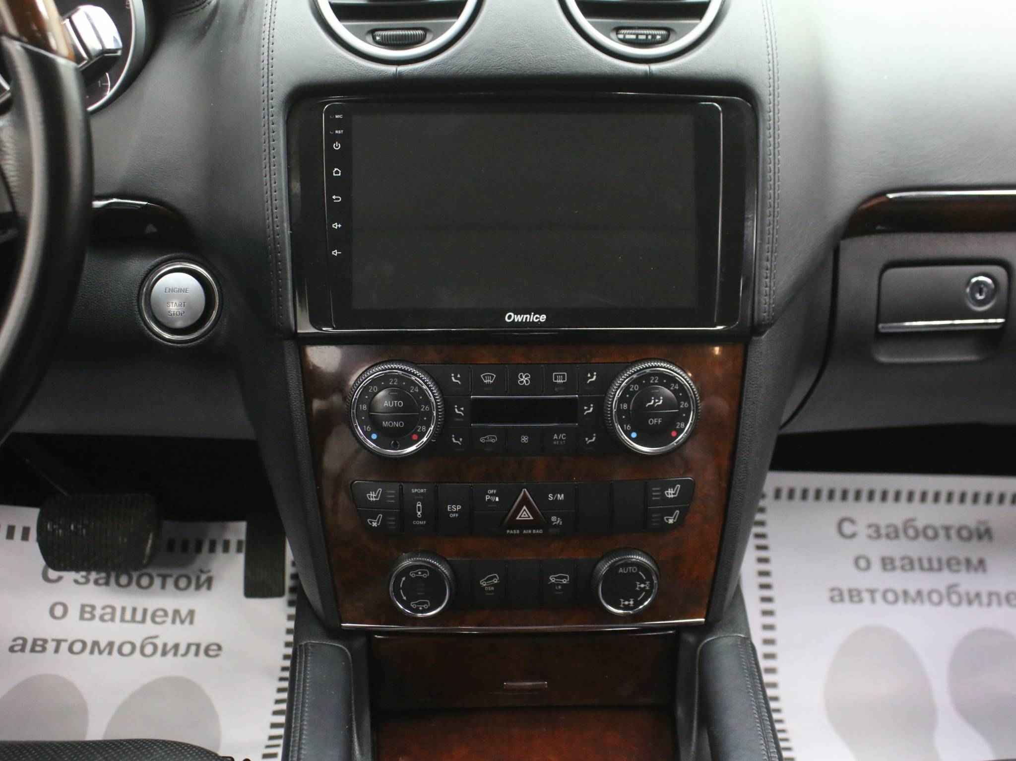 Mercedes-Benz GL-Класс, I (X164)