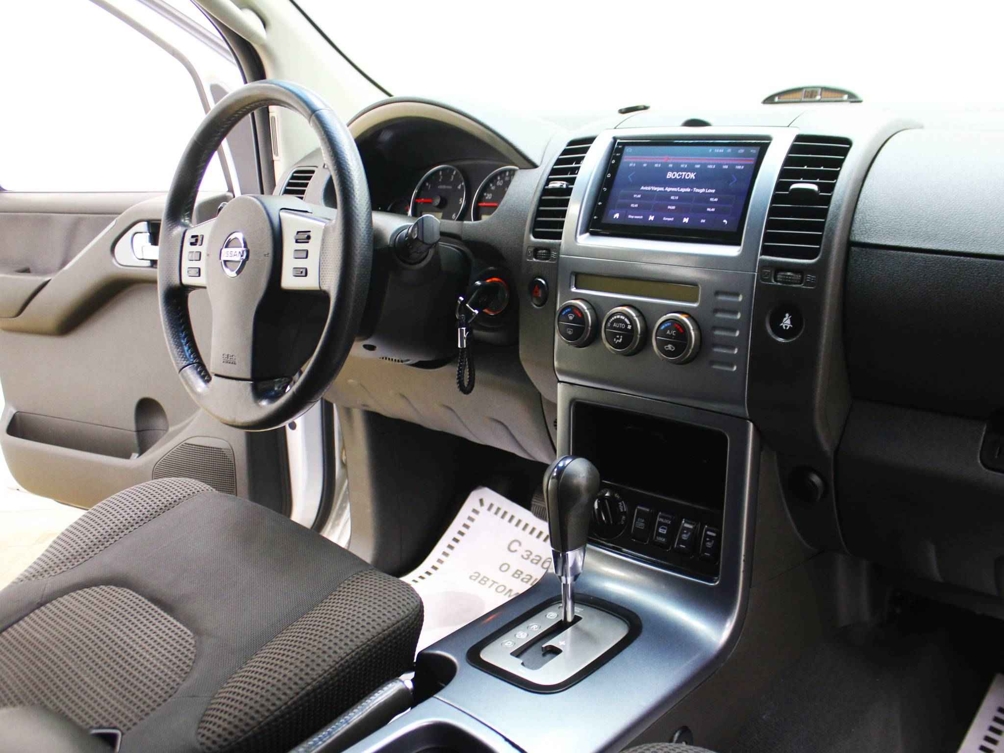 Nissan Pathfinder, III