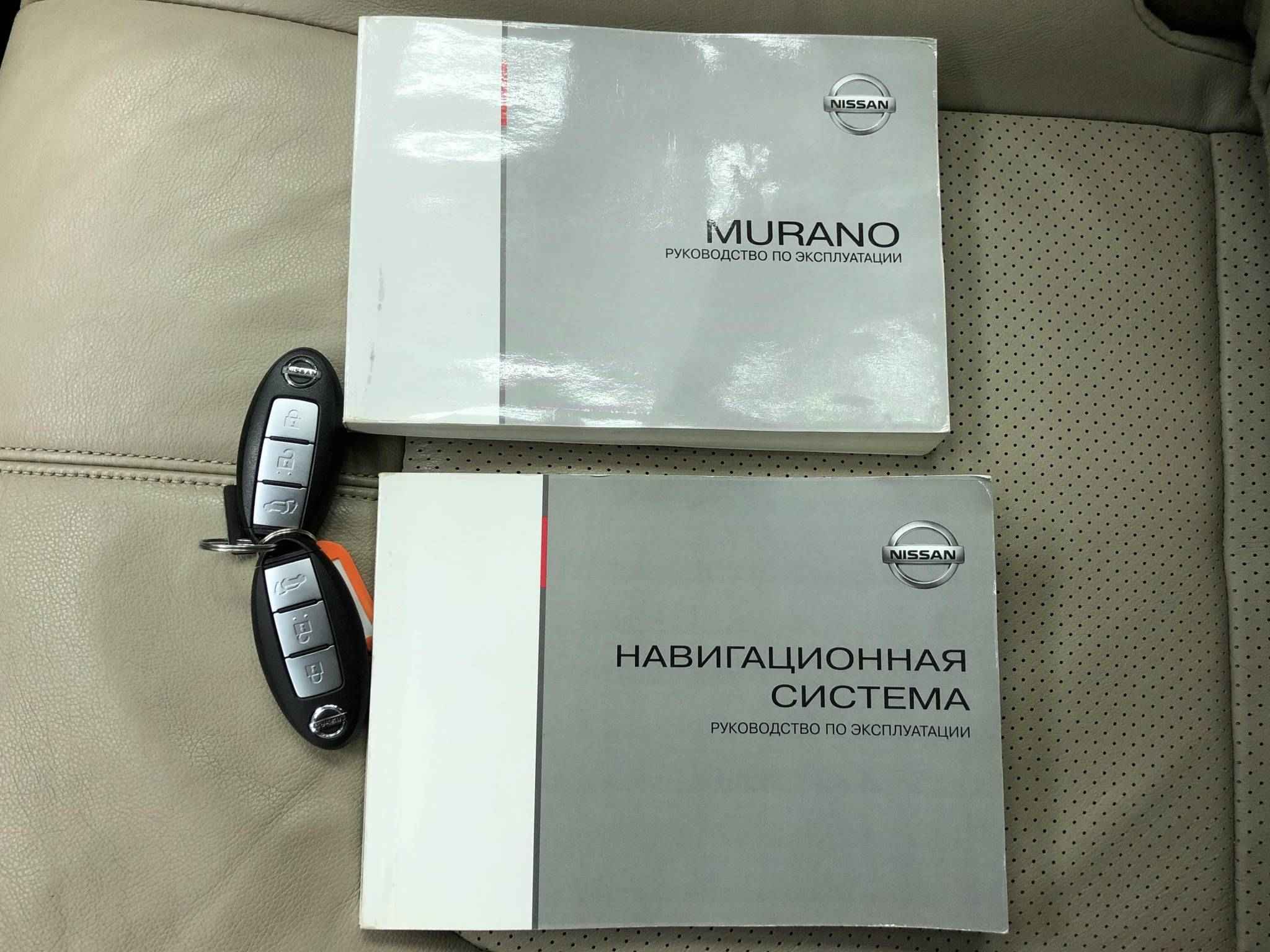 Nissan Murano, II (Z51) Рестайлинг