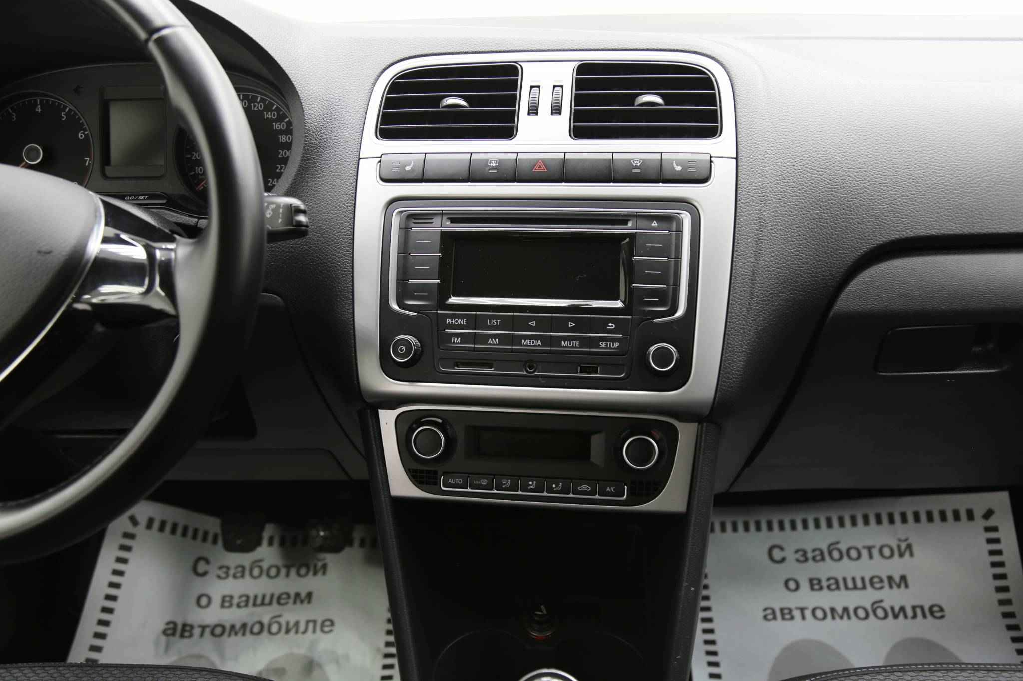 Volkswagen Polo, V Рестайлинг