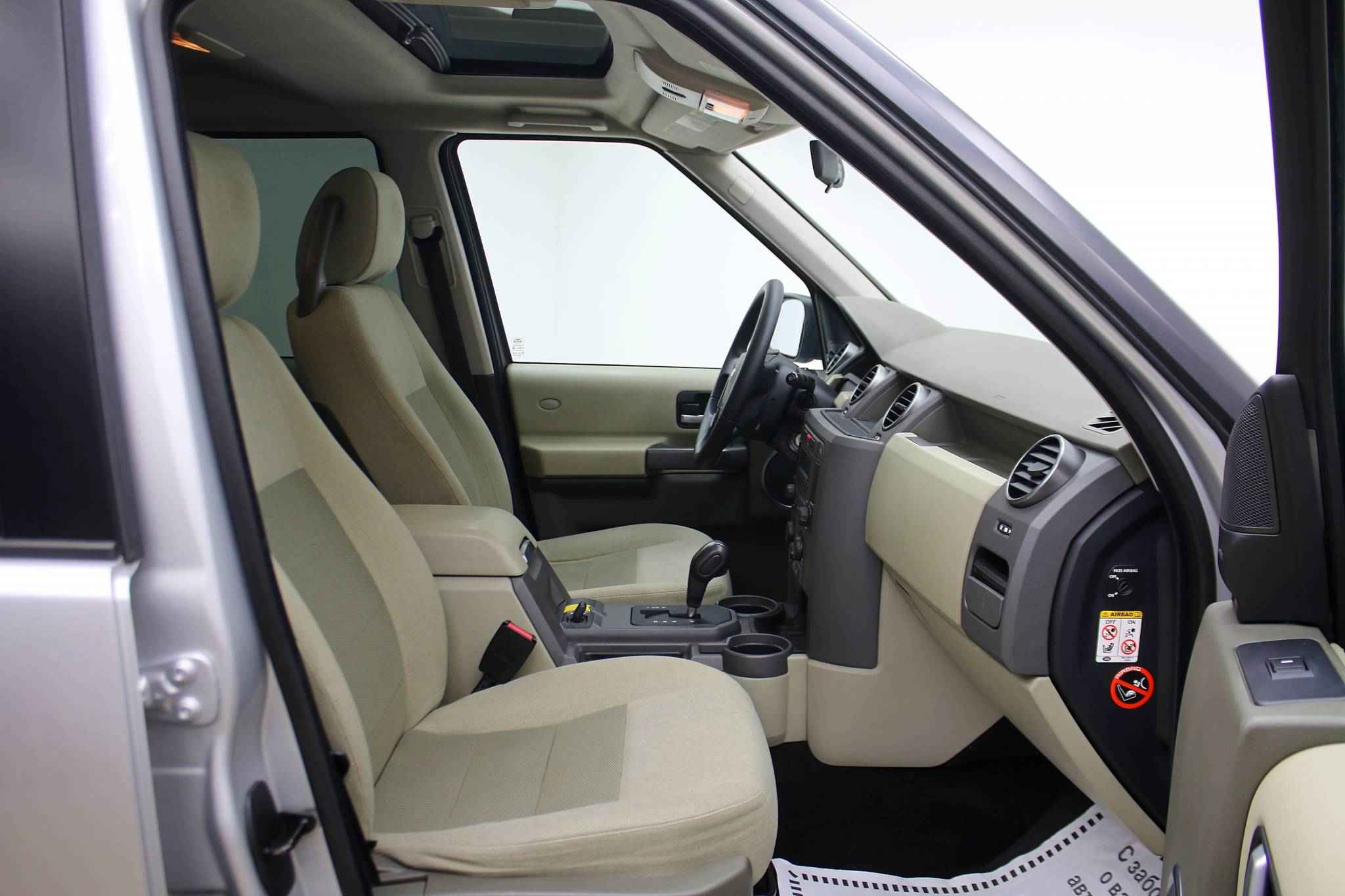 Land Rover Discovery, III